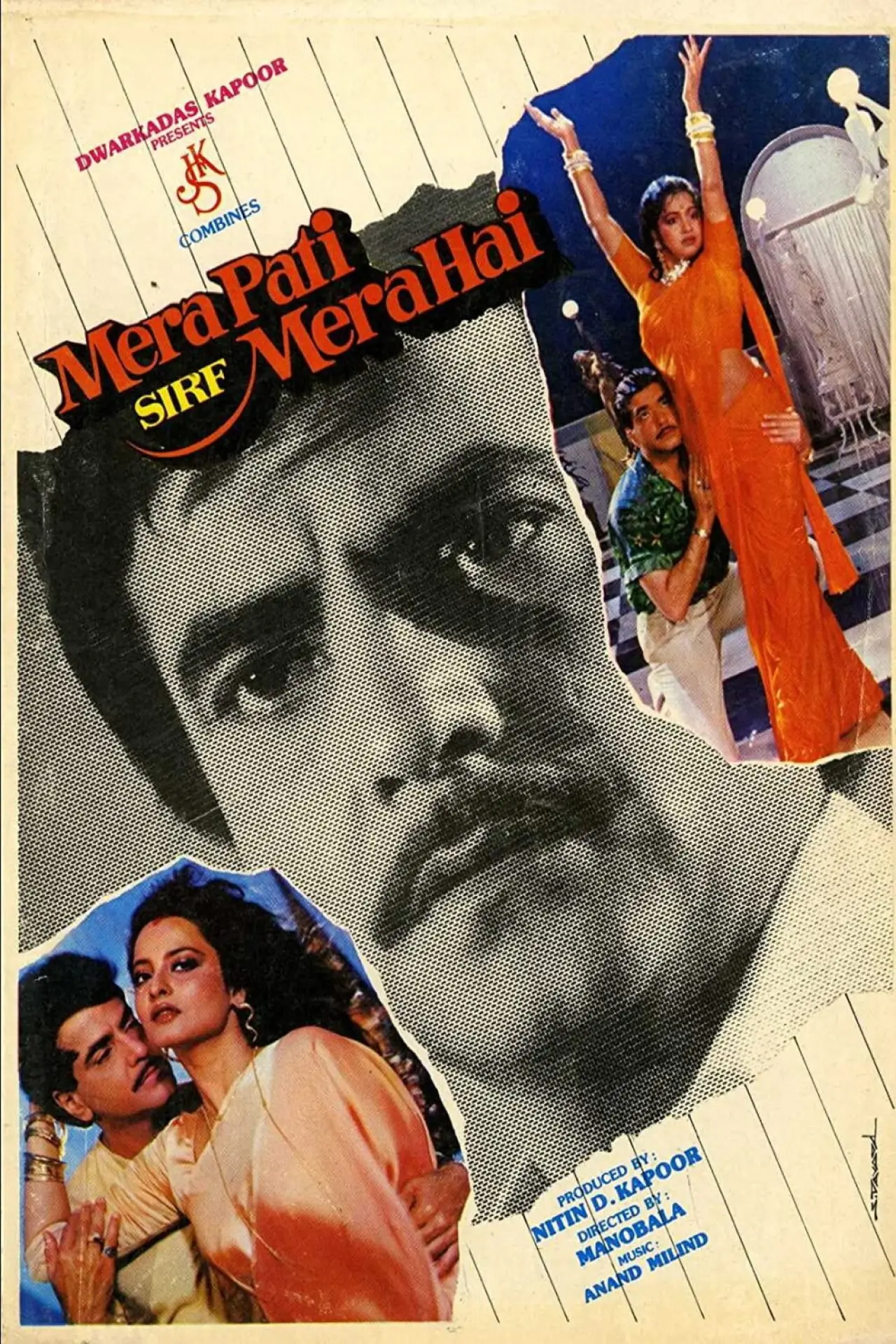 Movie poster "Mera Pati Sirf Mera Hai"