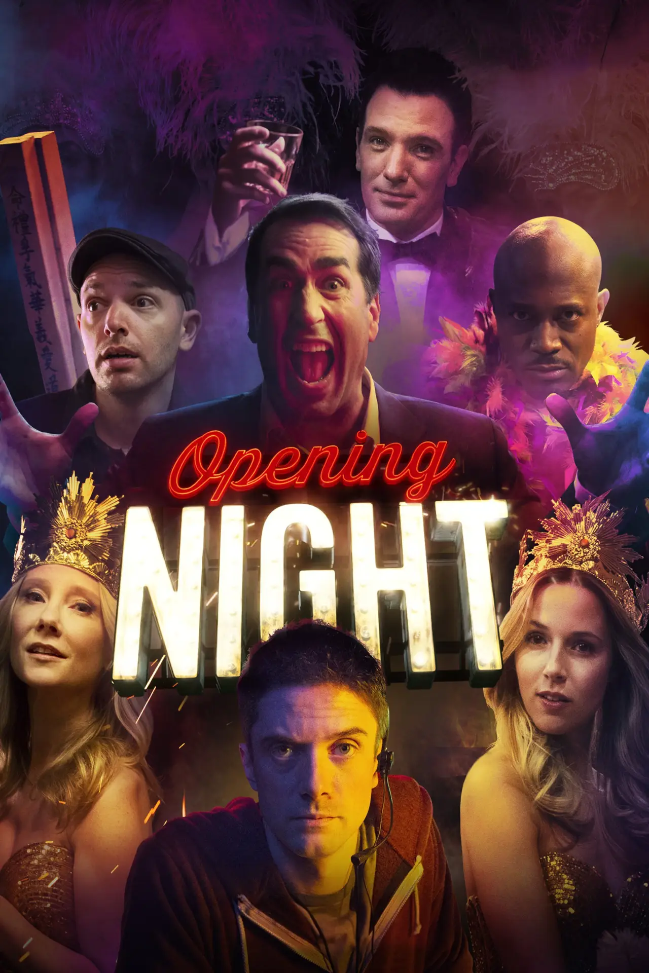 Movie poster "Opening Night"