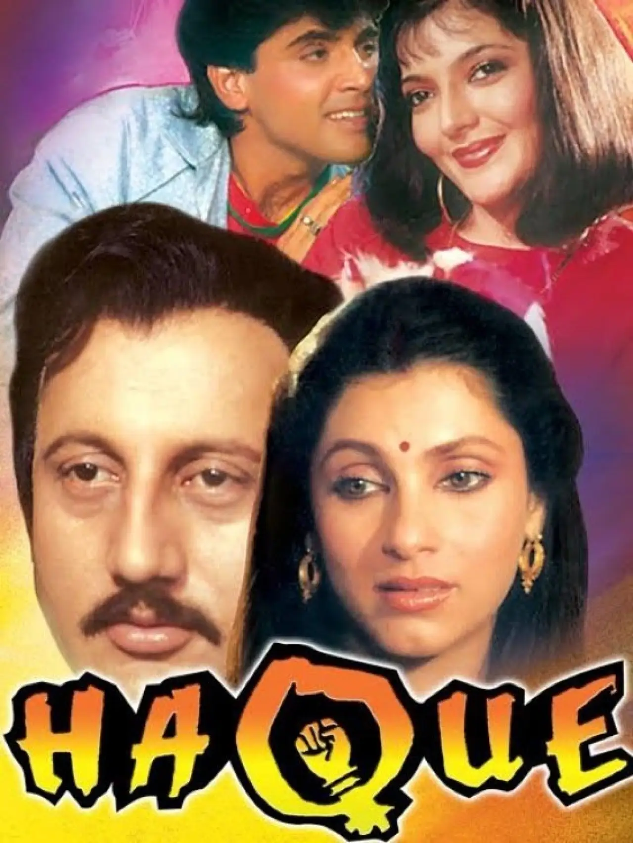Movie poster "Haque"