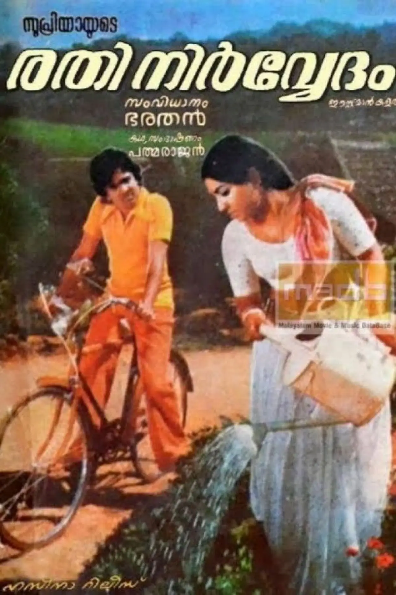 Movie poster "Rathinirvedam"