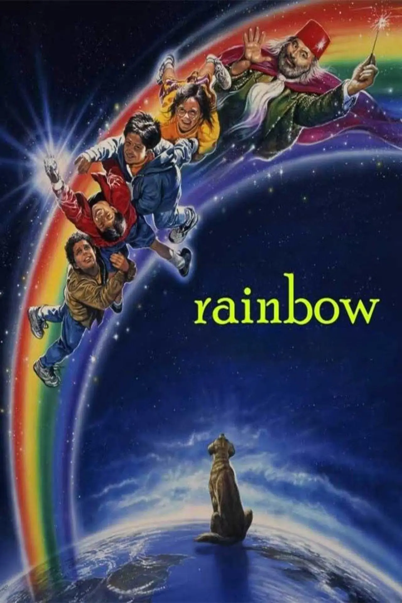 Movie poster "Rainbow"