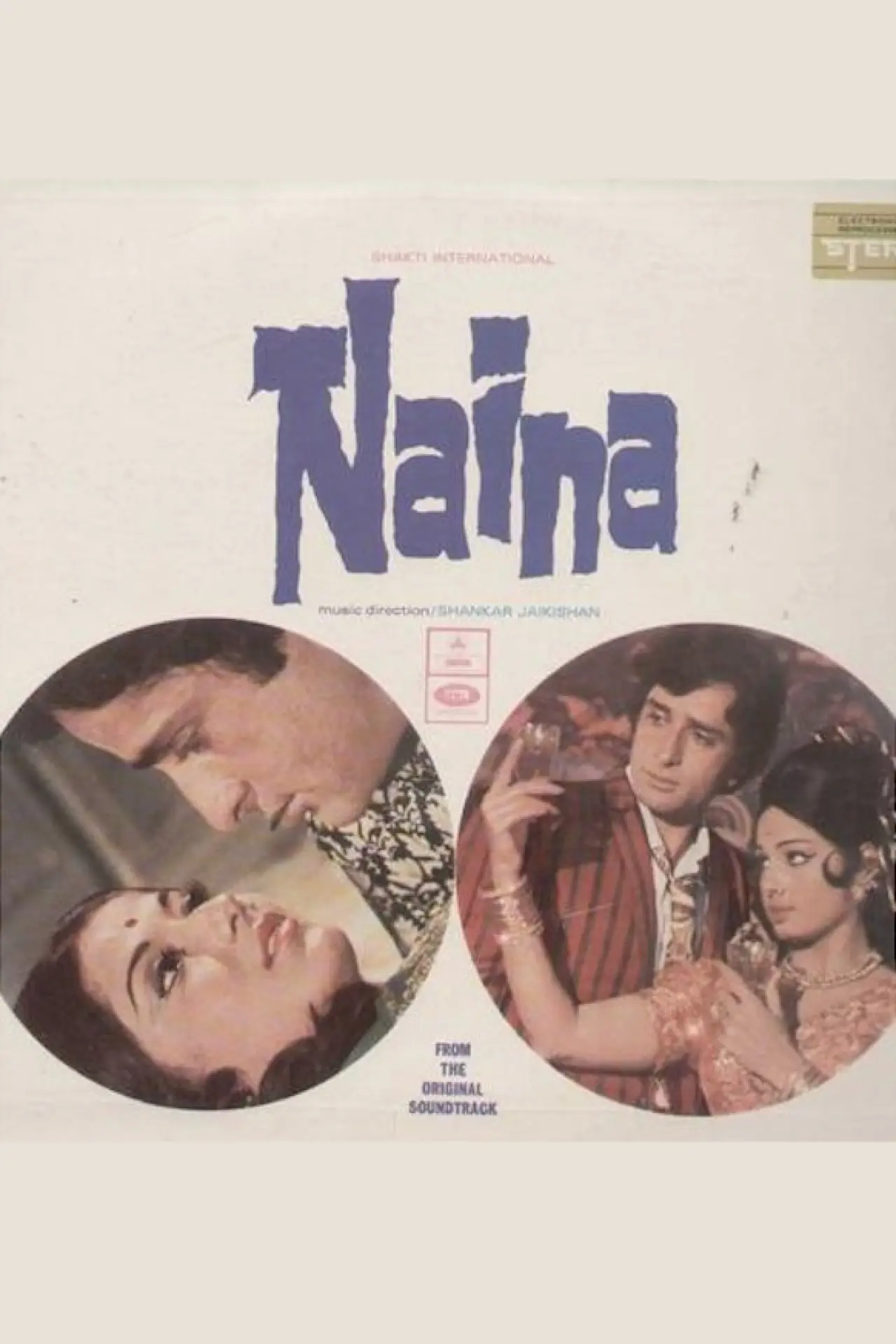 Movie poster "Naina"