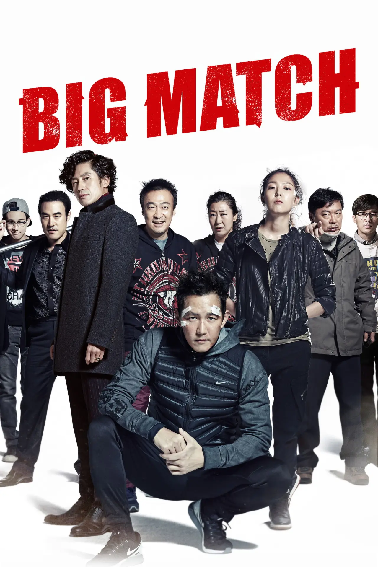 Movie poster "Big Match"