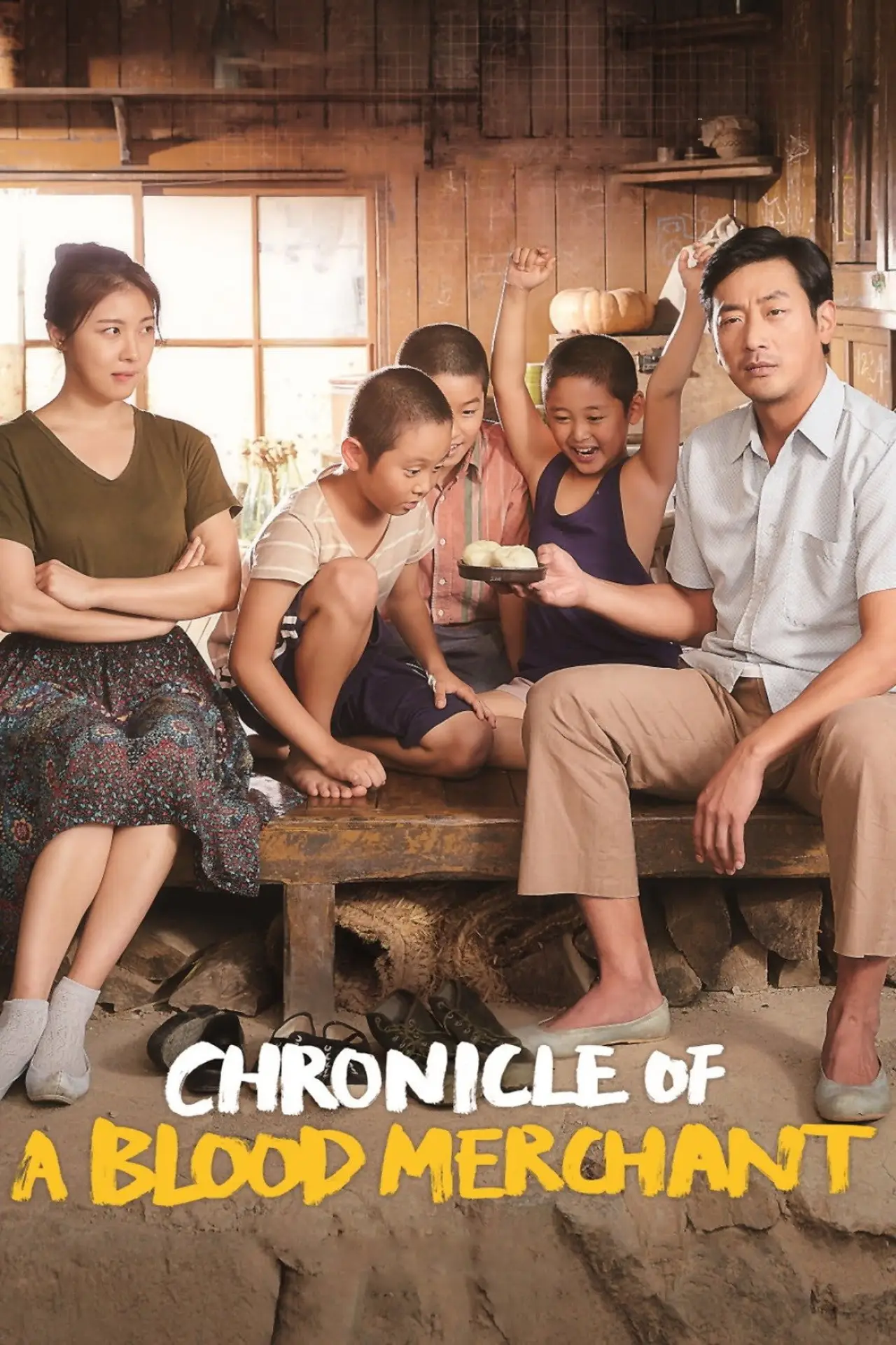 Movie poster "Chronicle of a Blood Merchant"