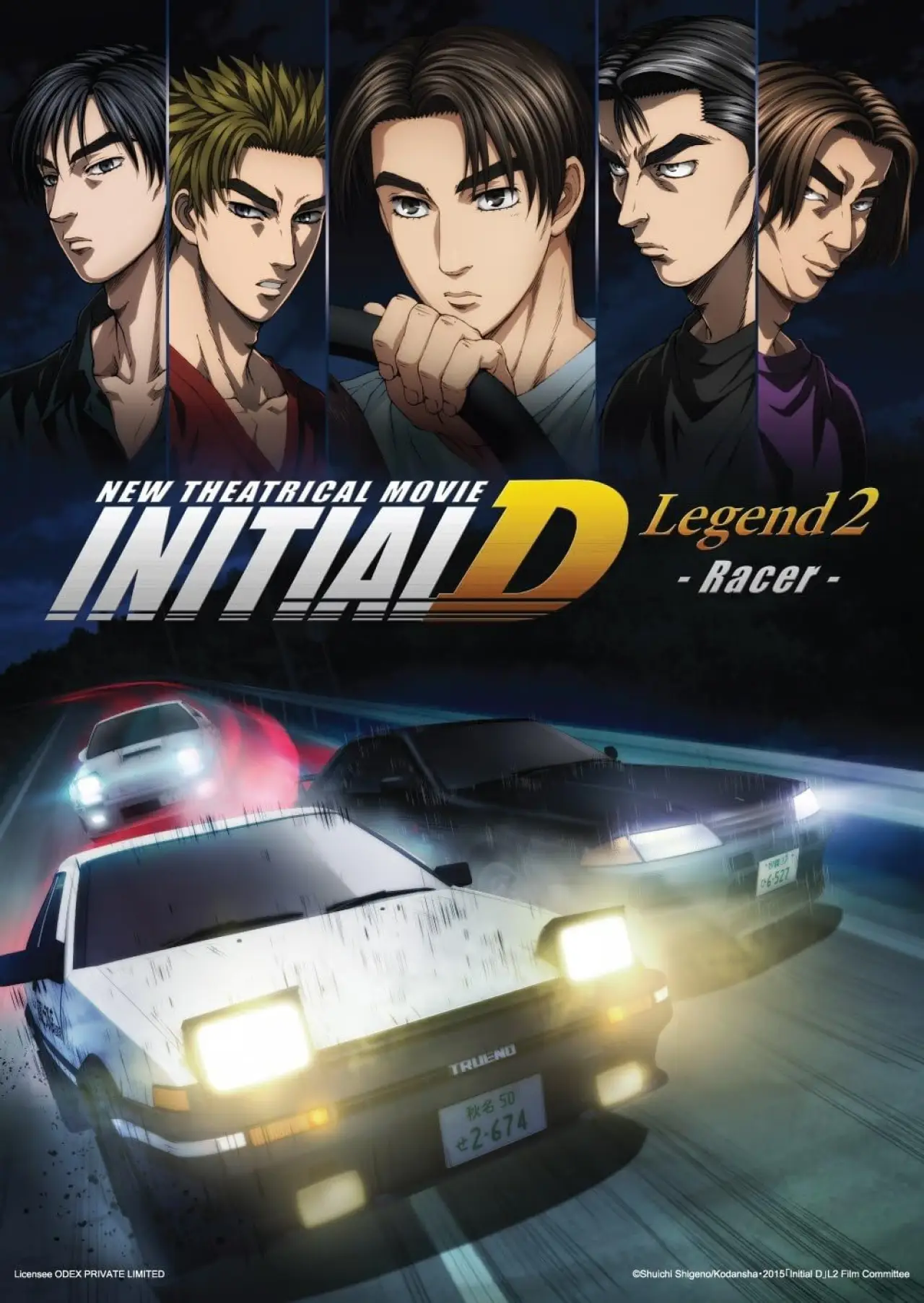 Movie poster "New Initial D the Movie - Legend 2: Racer"