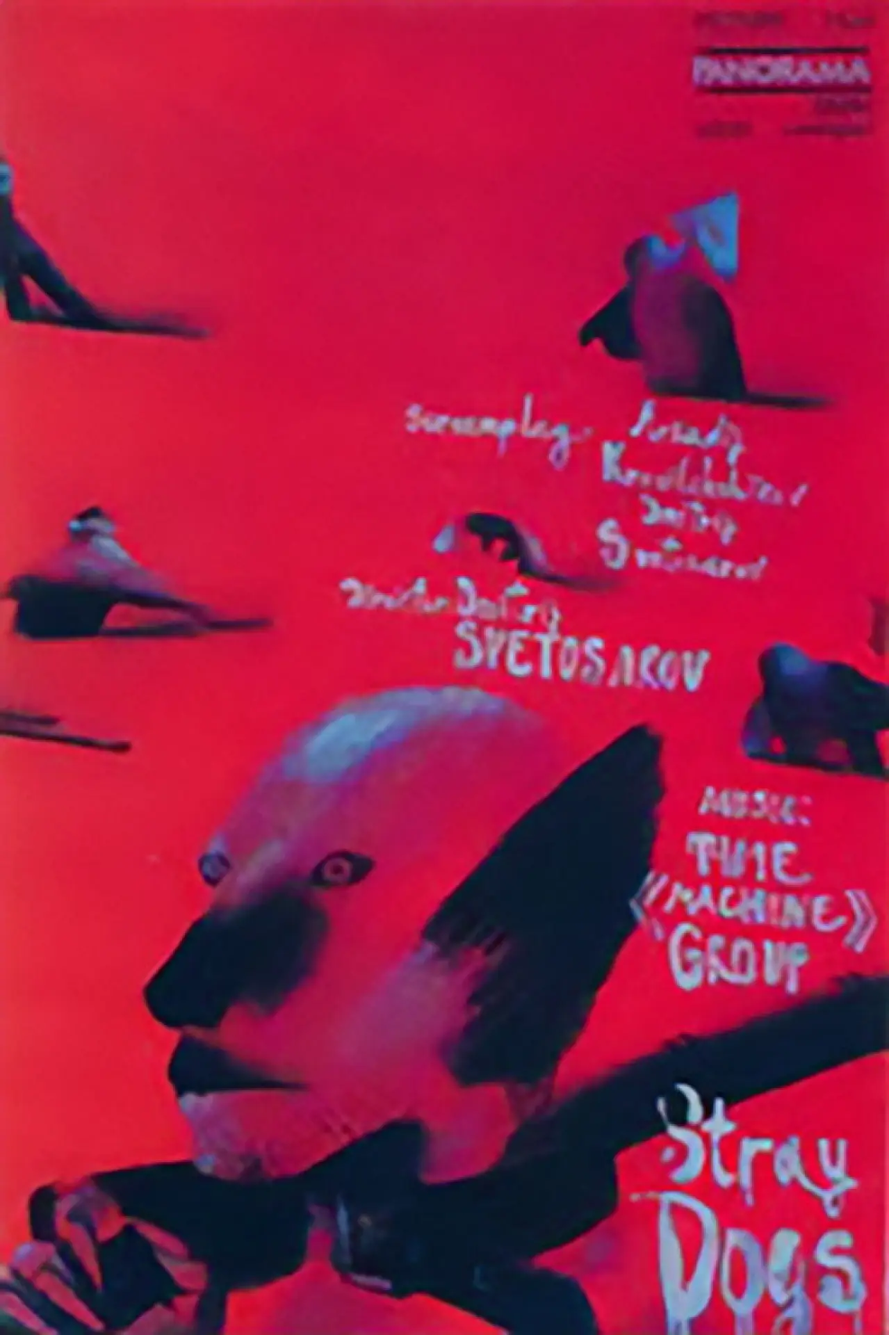 Movie poster "Stray Dogs"