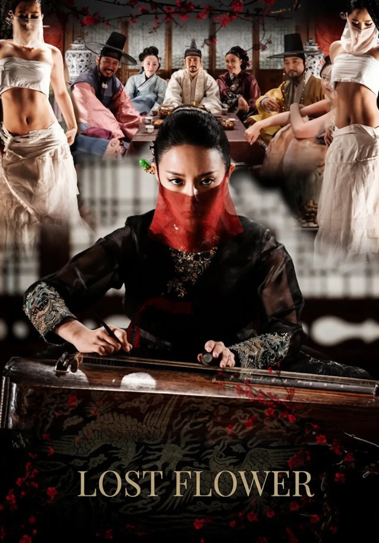 Movie poster "Lost Flower: Eo Woo-dong"
