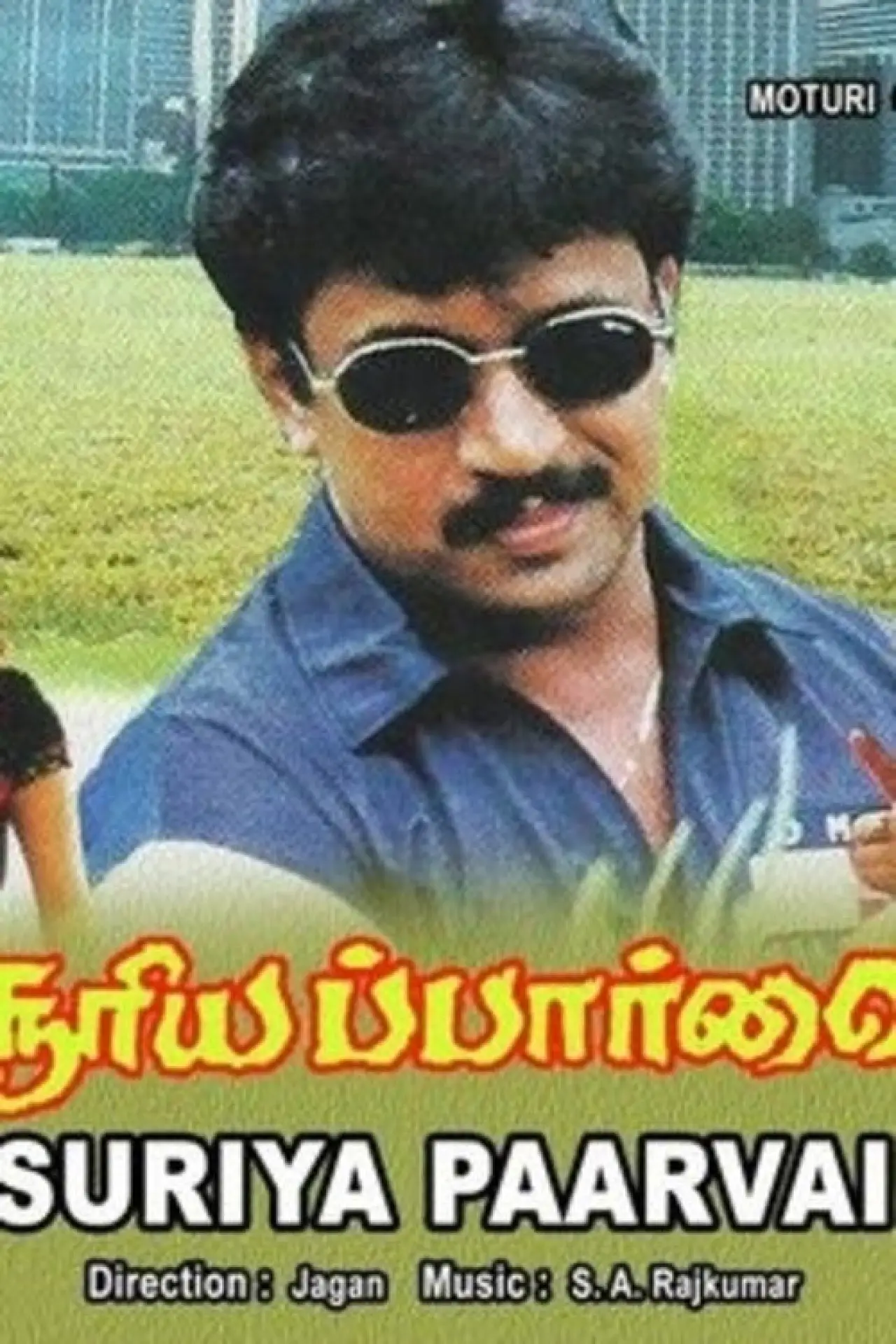 Movie poster "Suriya Paarvai"