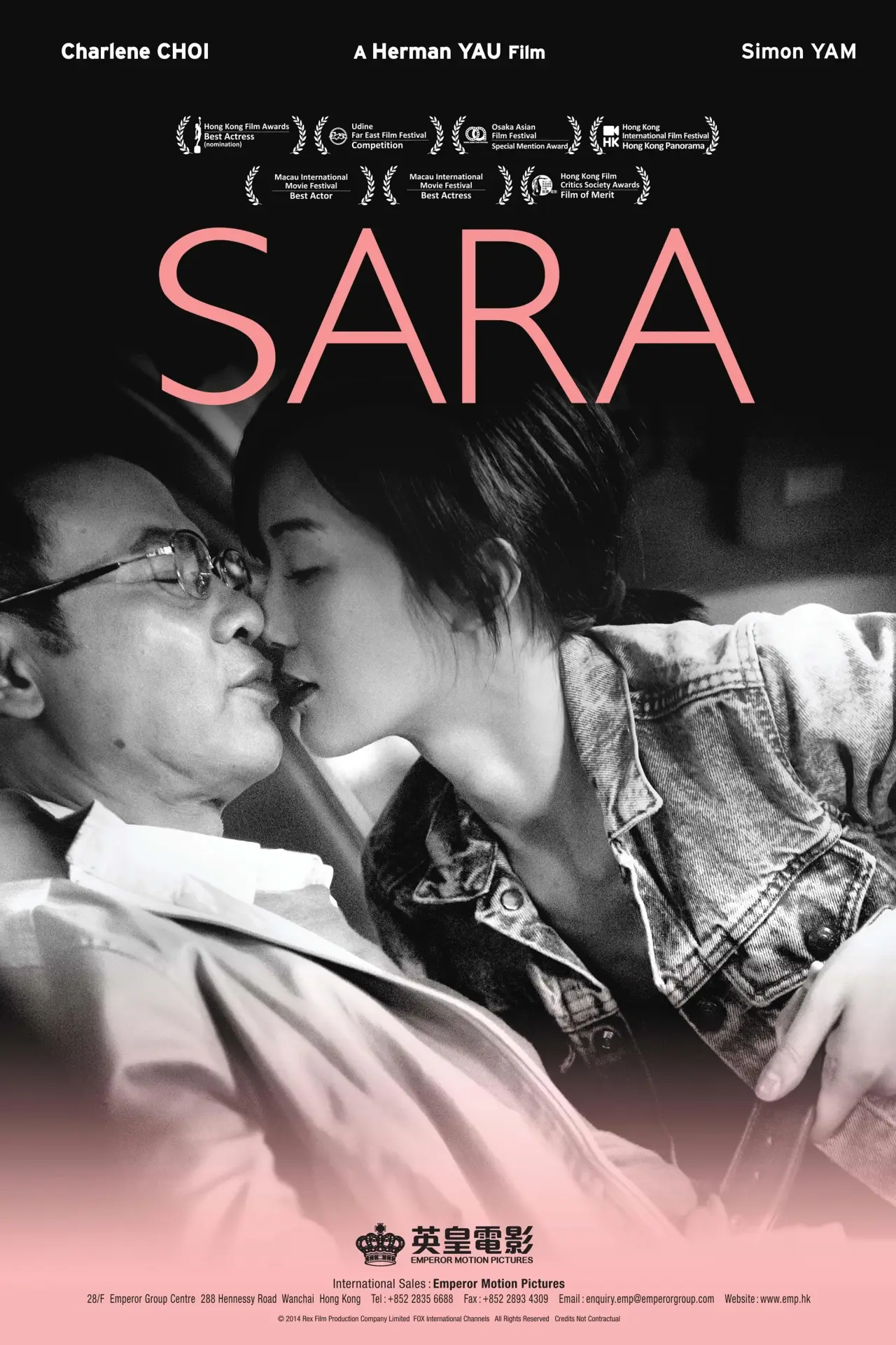 Movie poster "Sara"