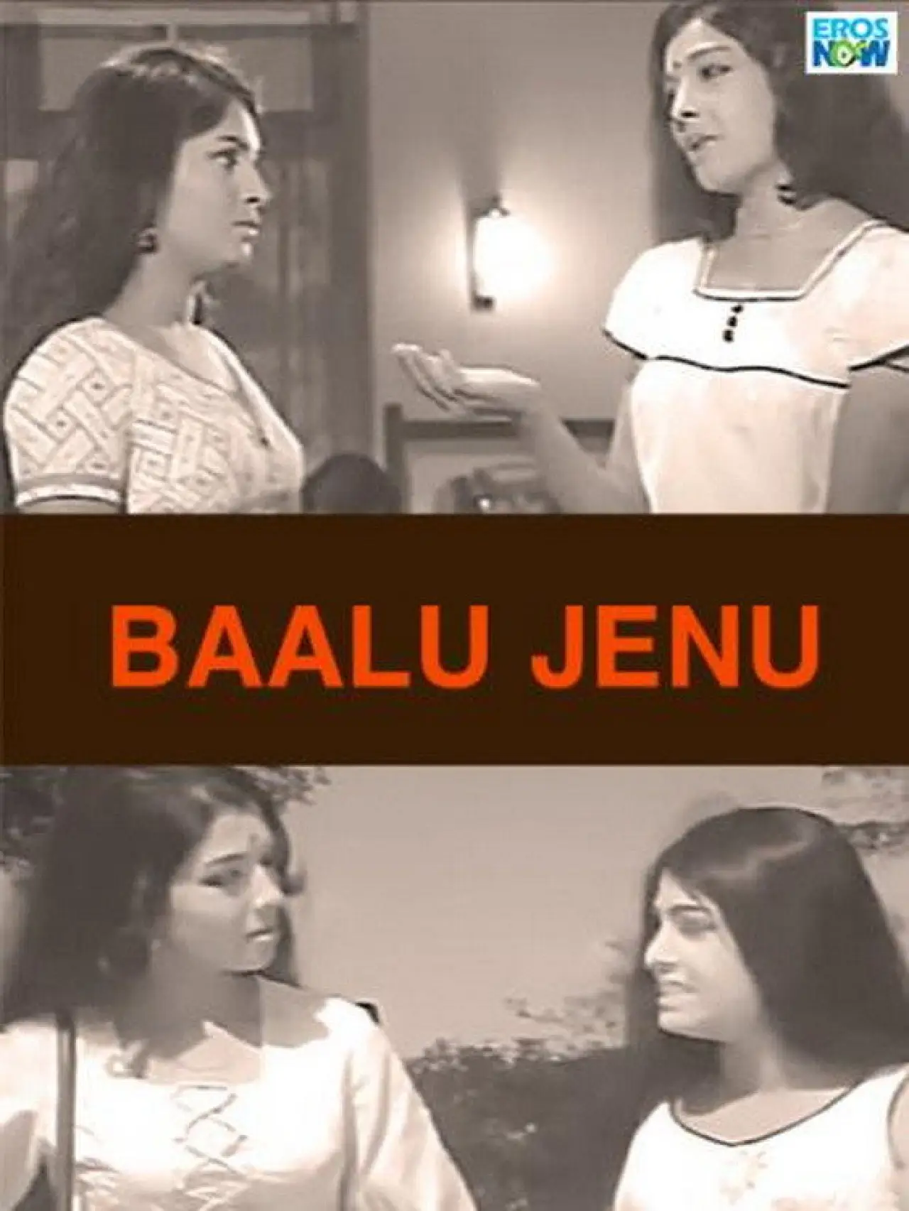Movie poster "Baalu Jenu"