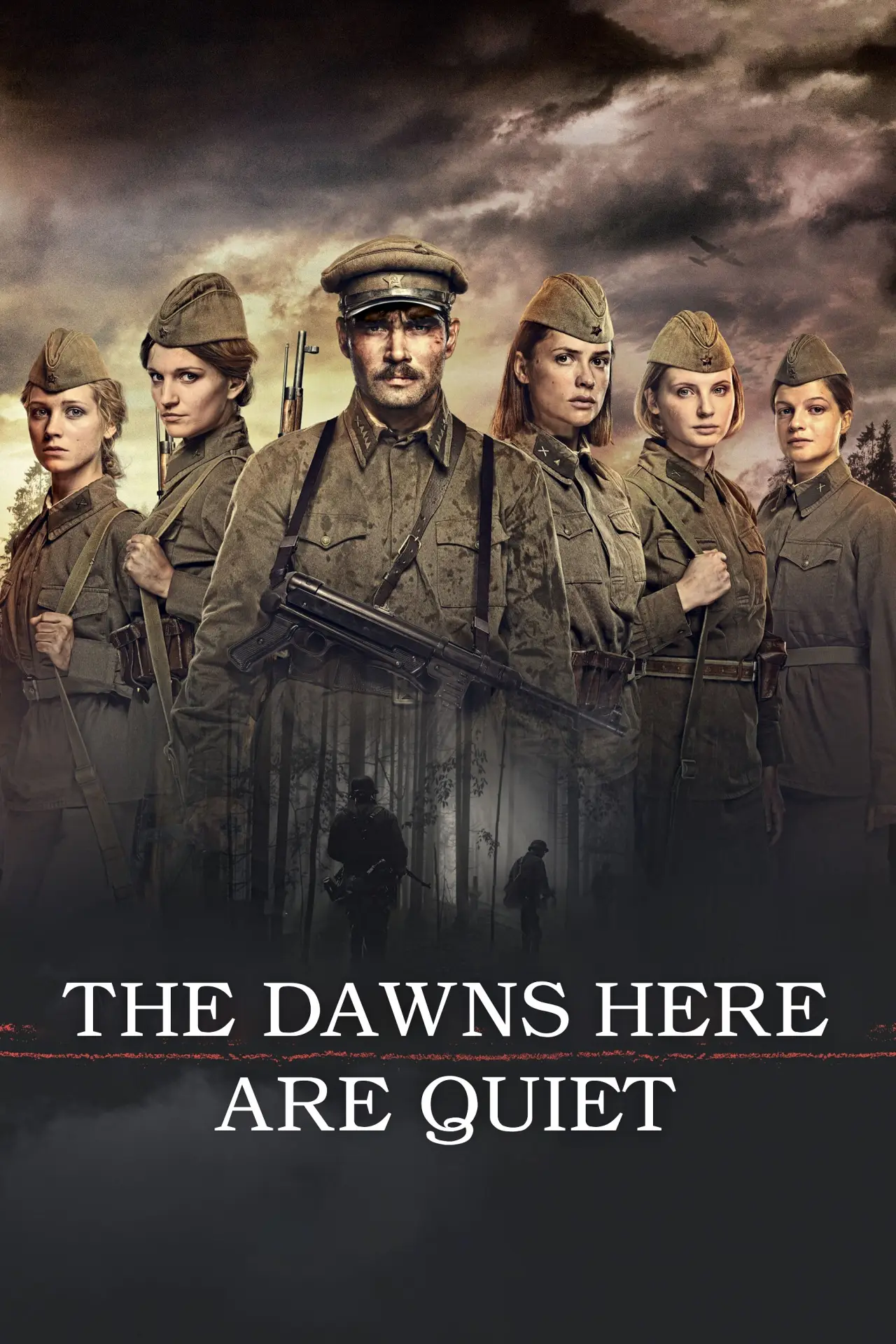 Movie poster "The Dawns Here are Quiet"