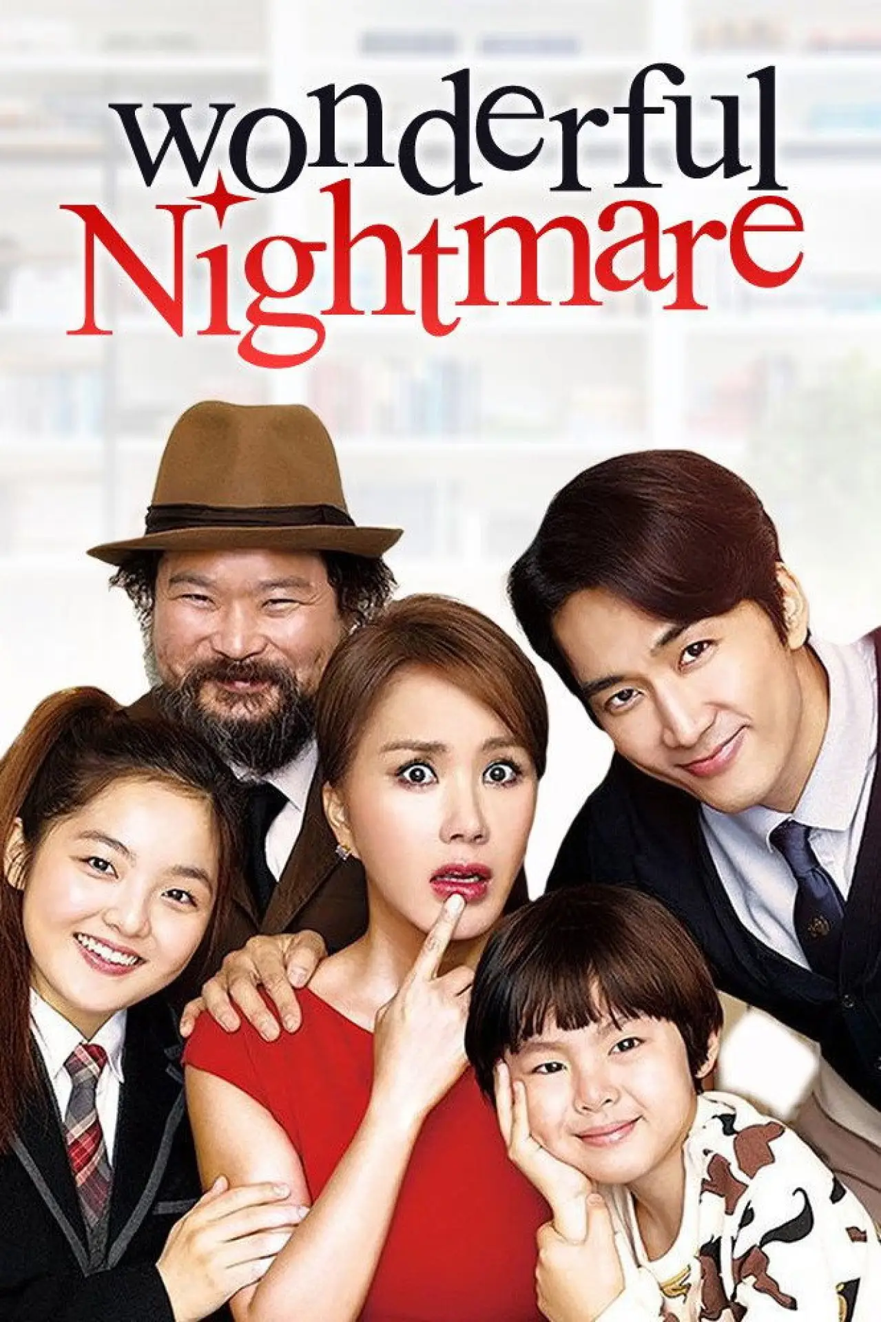 Movie poster "Wonderful Nightmare"
