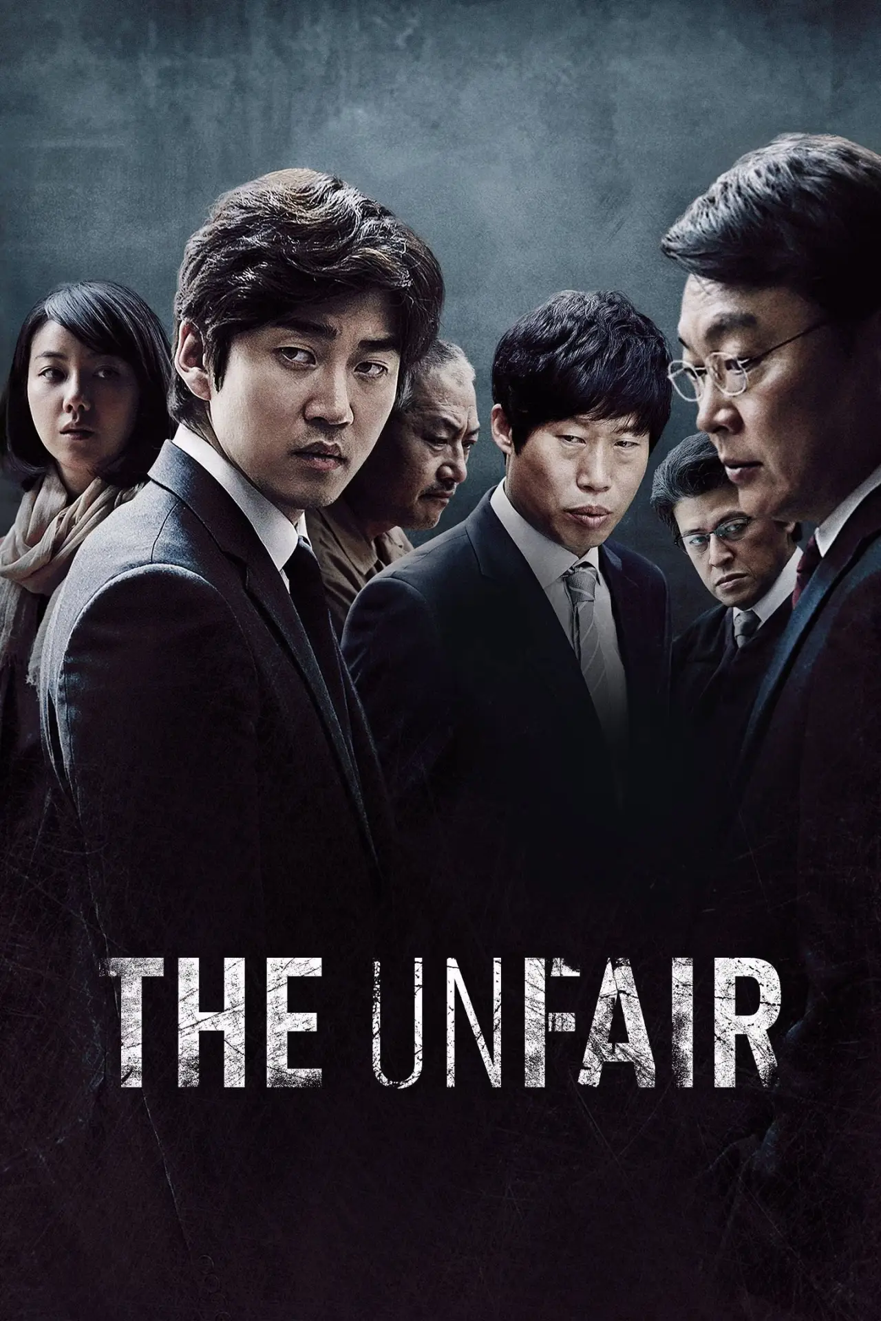 Movie poster "The Unfair"