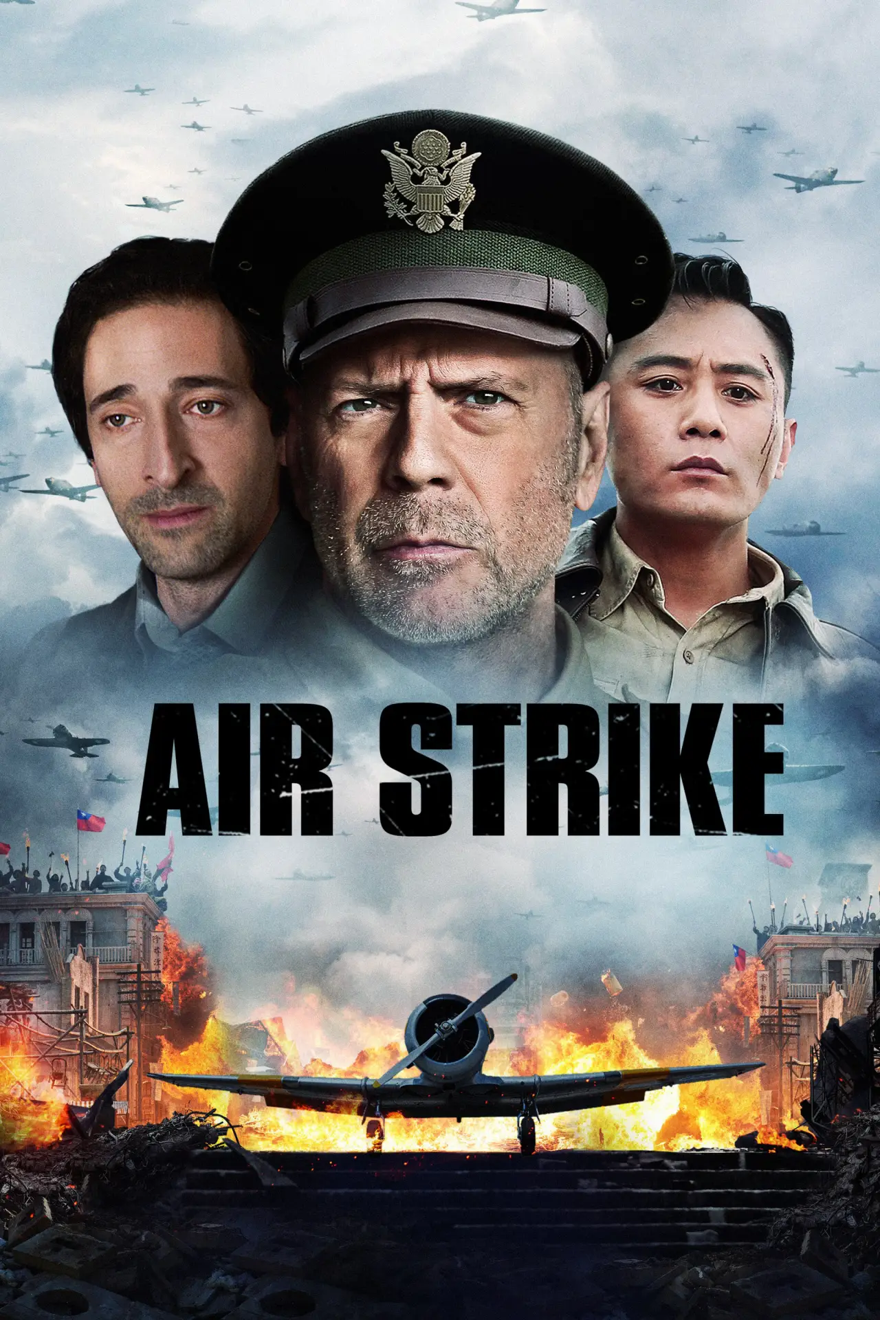 Movie poster "Air Strike"