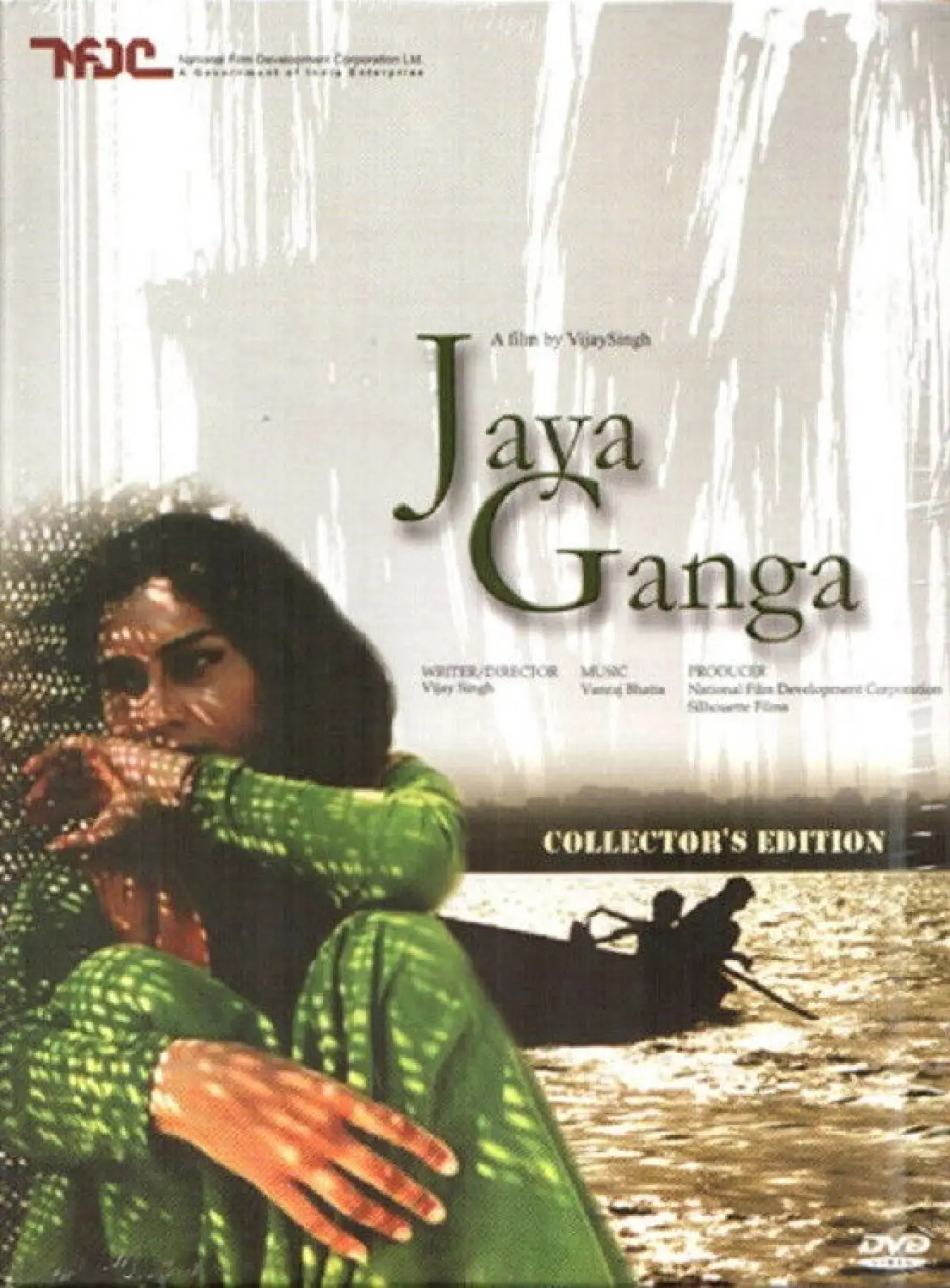 Movie poster "Jaya Ganga"