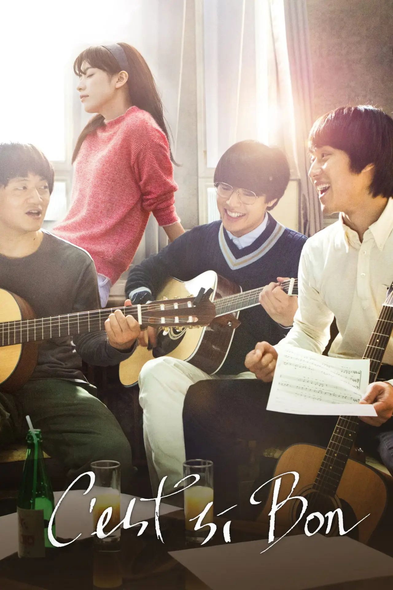 Movie poster "C