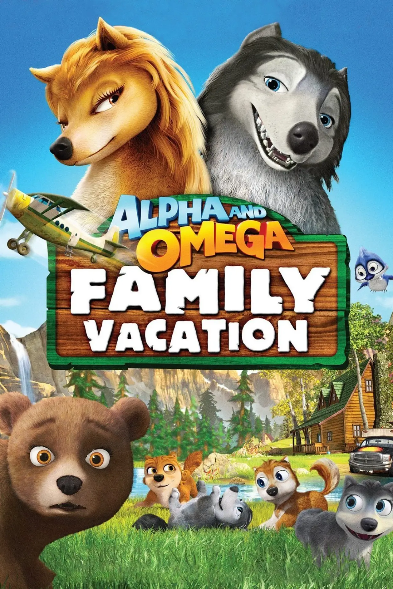 Movie poster "Alpha and Omega: Family Vacation"