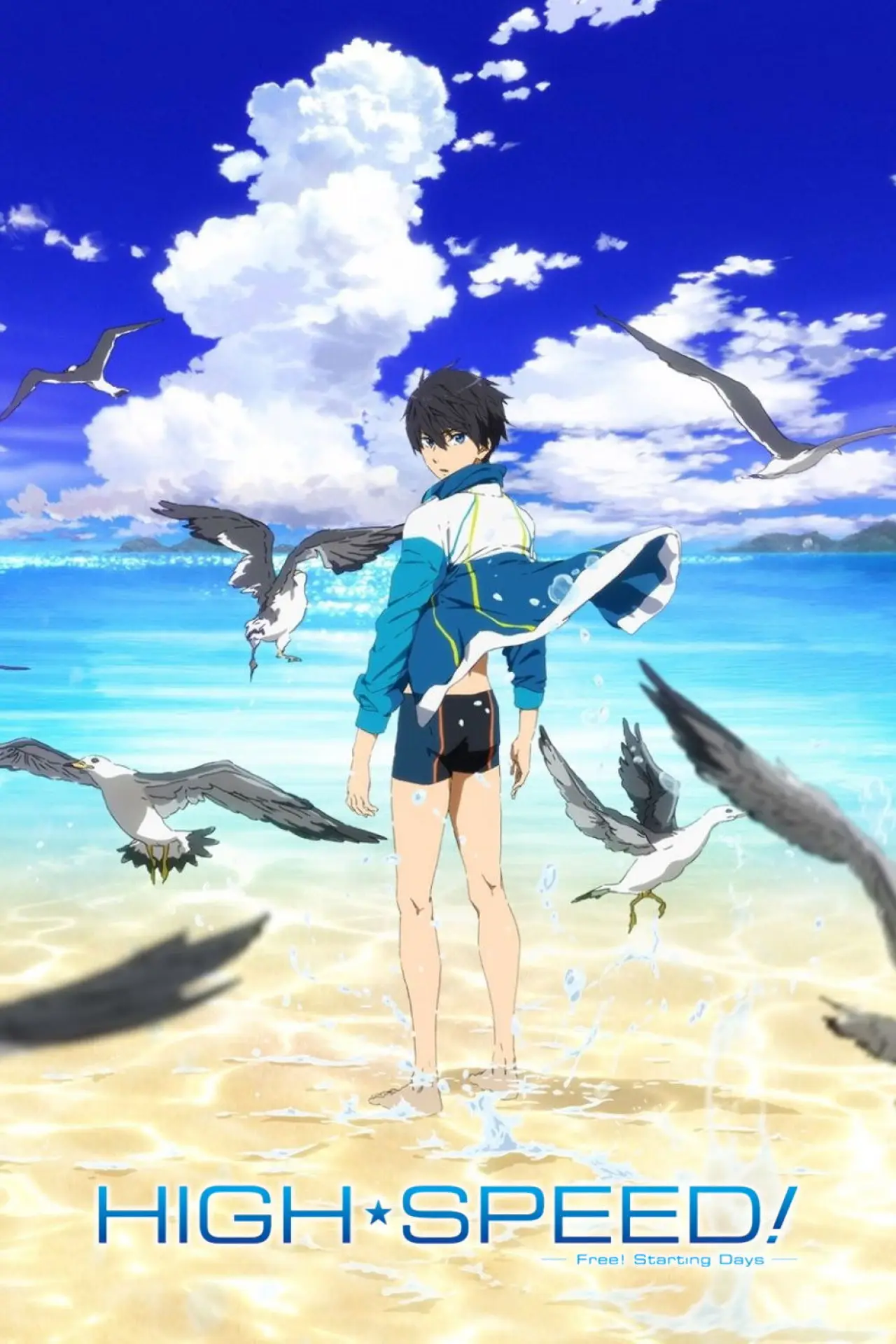 Movie poster "High☆Speed!: Free! Starting Days"