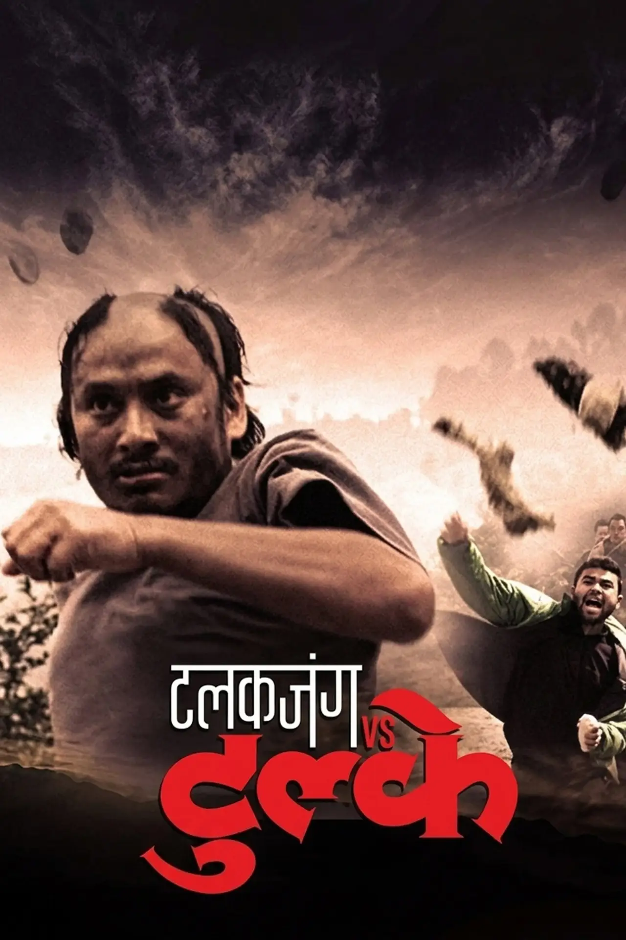Movie poster "Talakjung vs Tulke"
