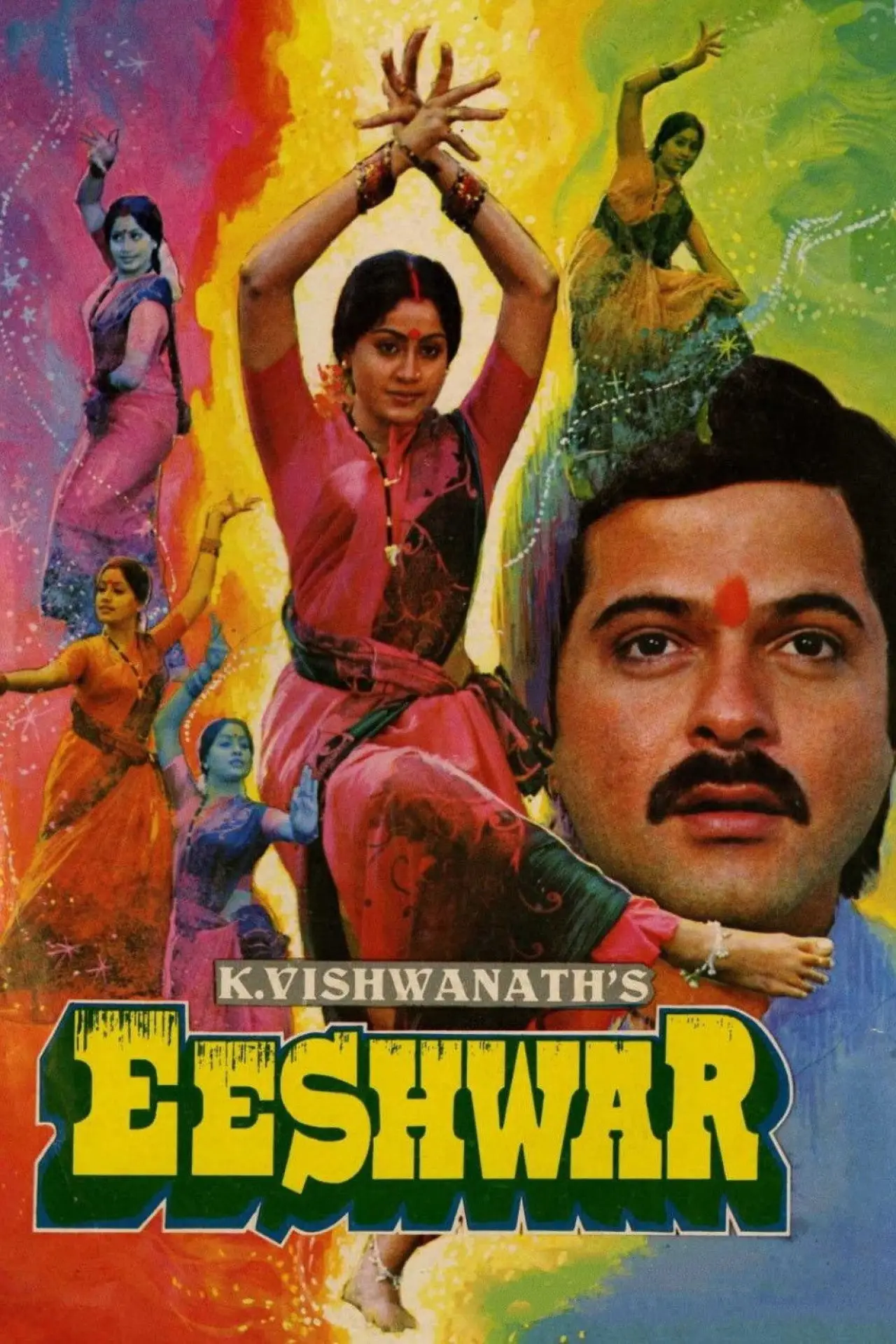 Movie poster "Eeshwar"