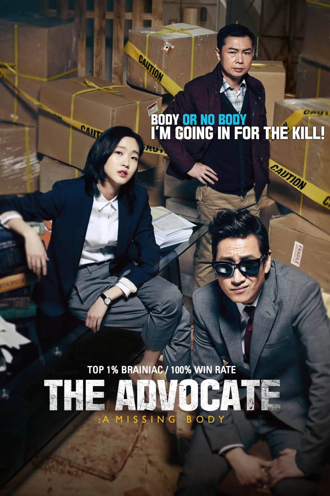 Movie poster "The Advocate: A Missing Body"