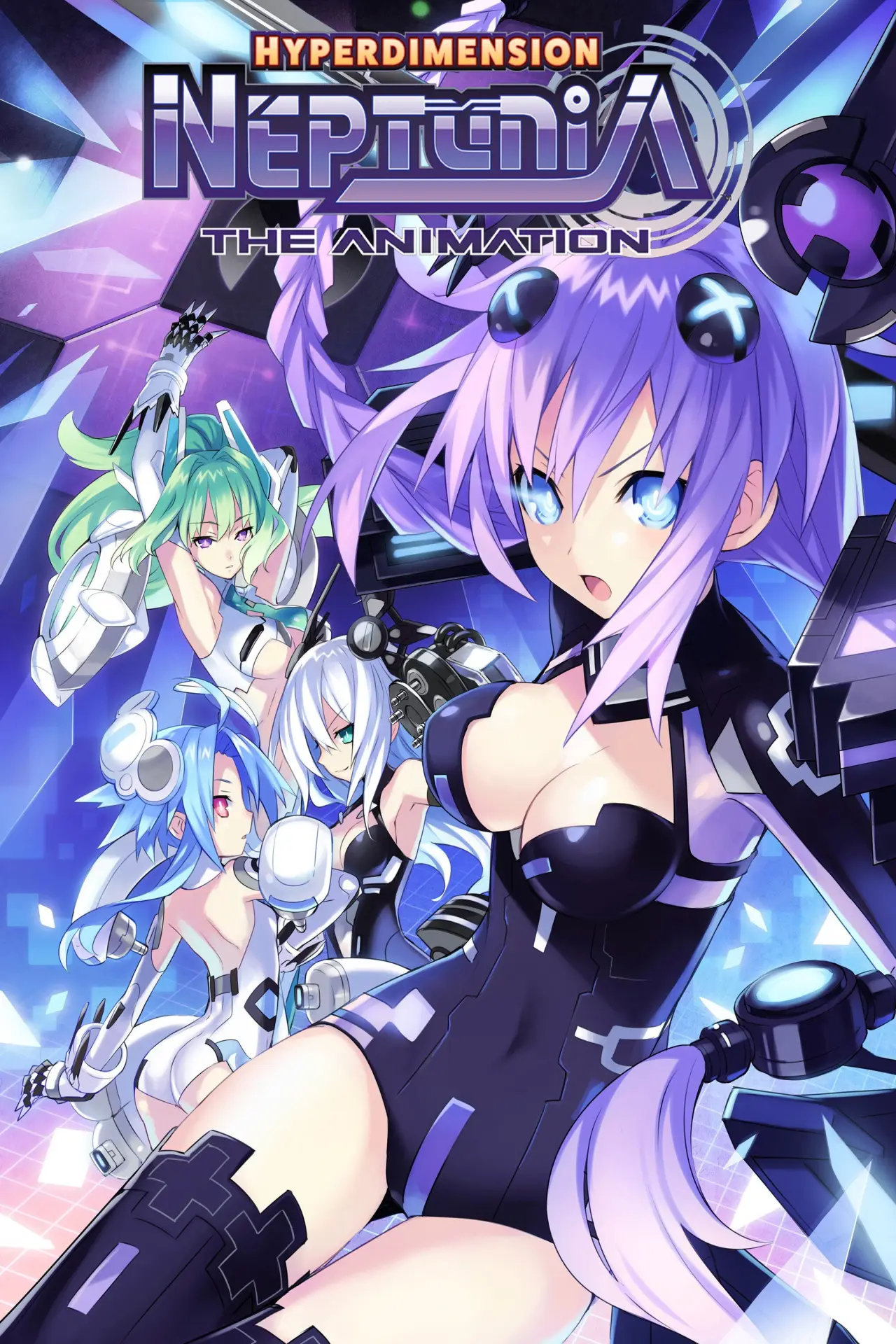 Movie poster "Hyperdimension Neptunia The Animation: The Eternity (True End) Promised"