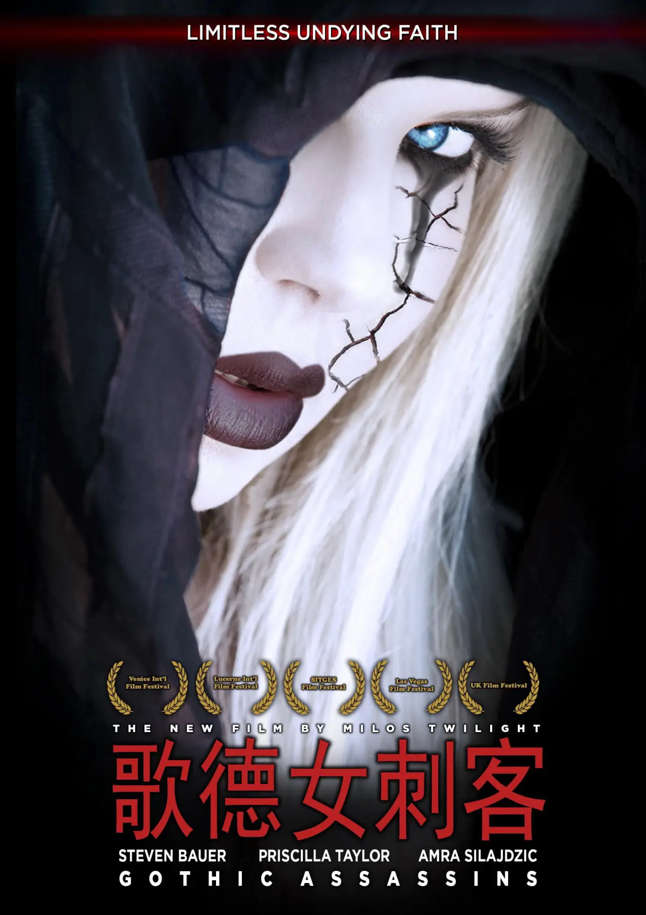 Movie poster "Gothic Assassins"
