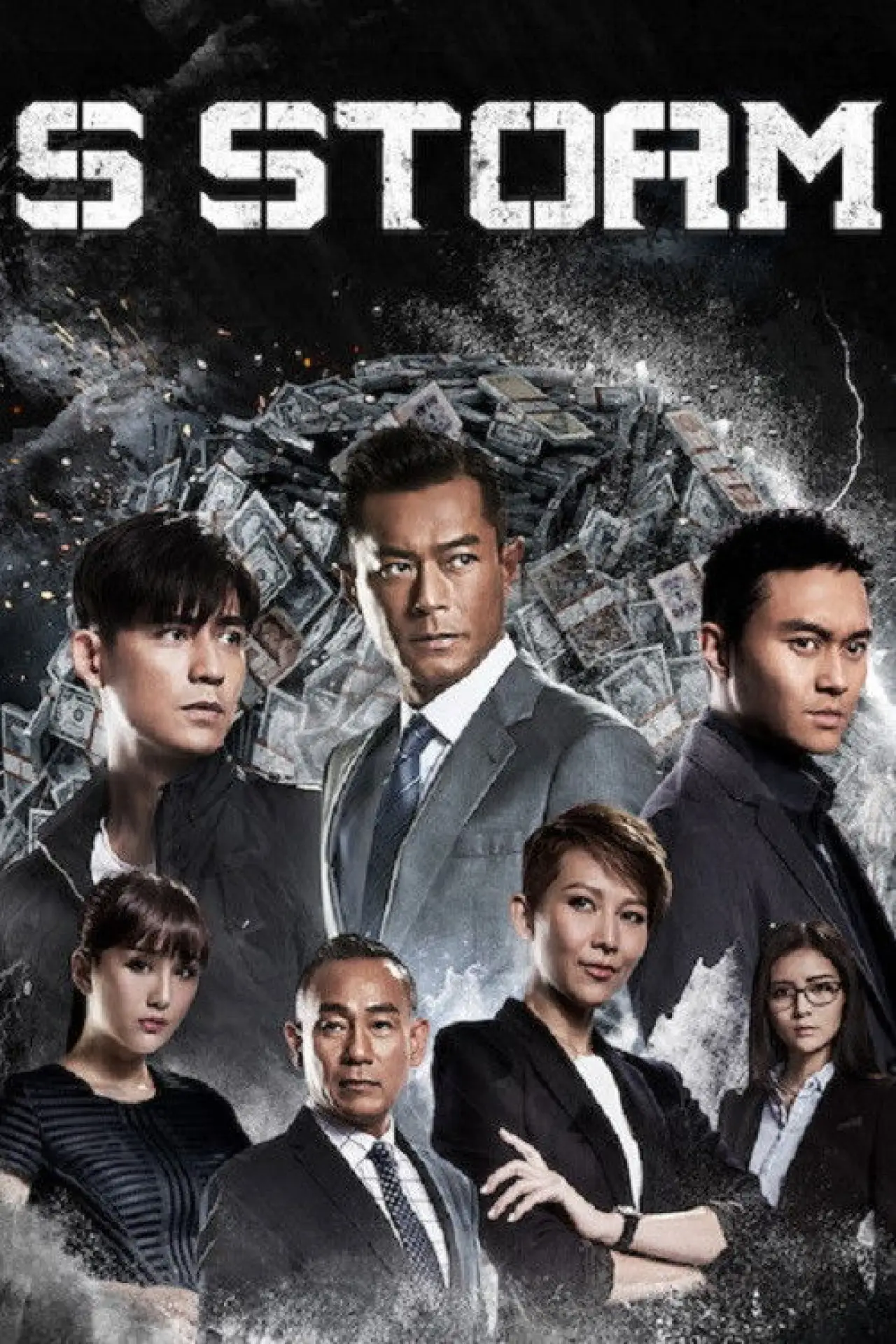Movie poster "S Storm"