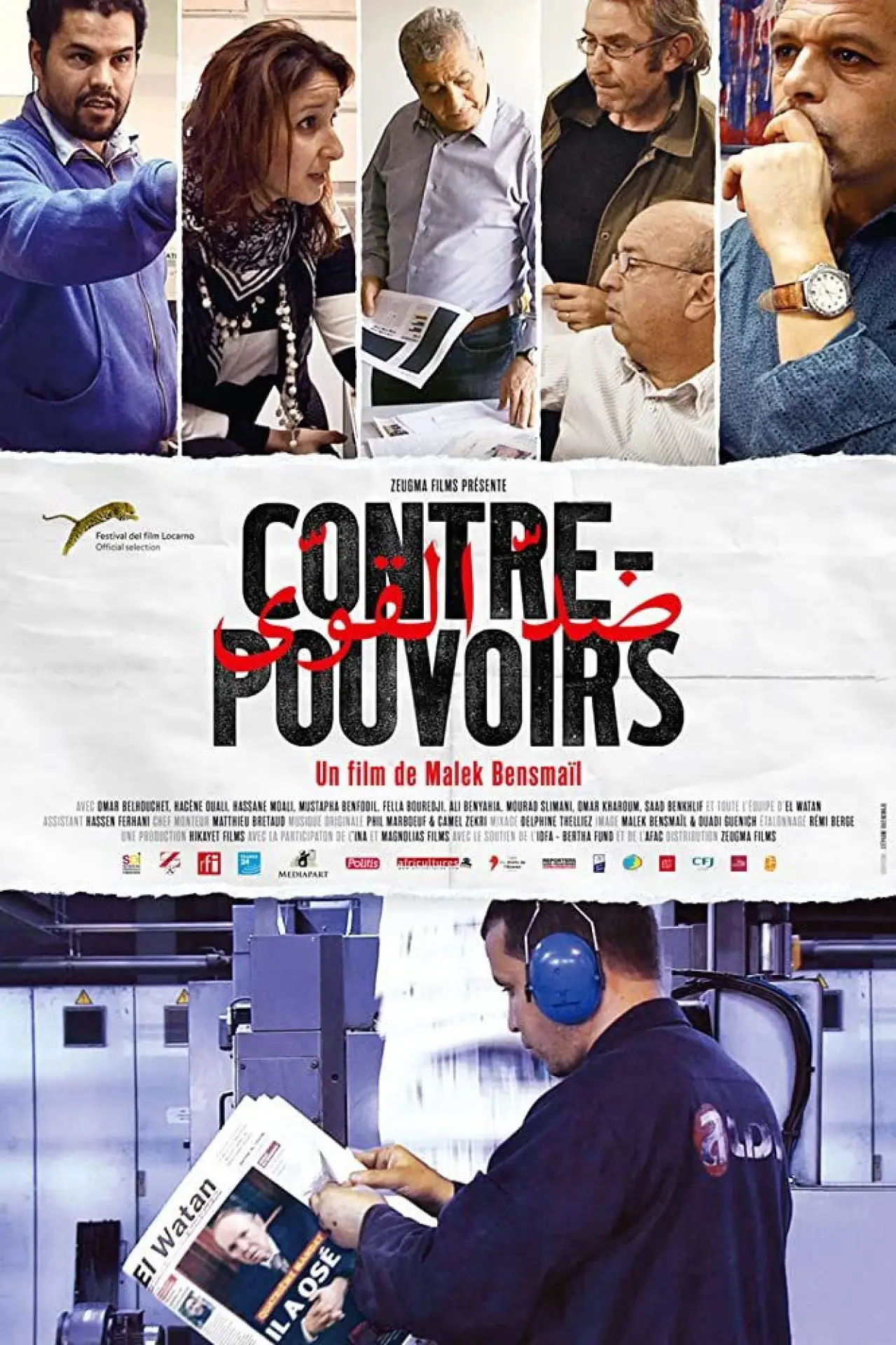 Movie poster "Checks & Balances"
