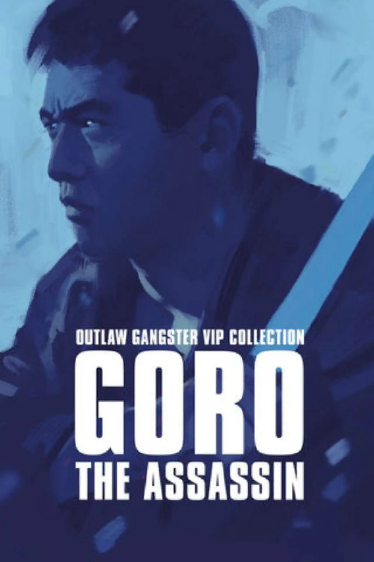 Movie poster "Outlaw: Goro the Assassin"