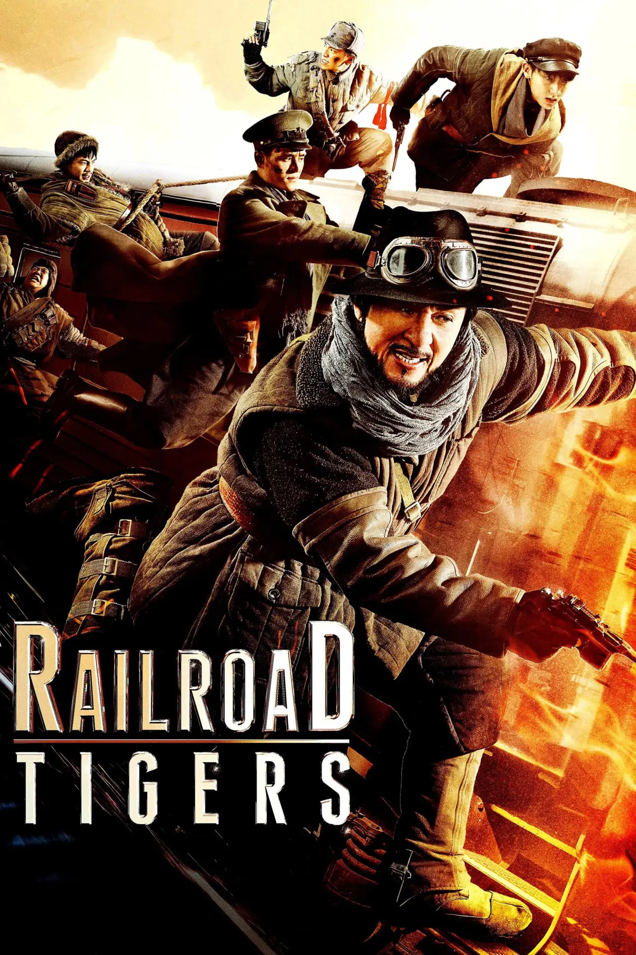 Movie poster "Railroad Tigers"