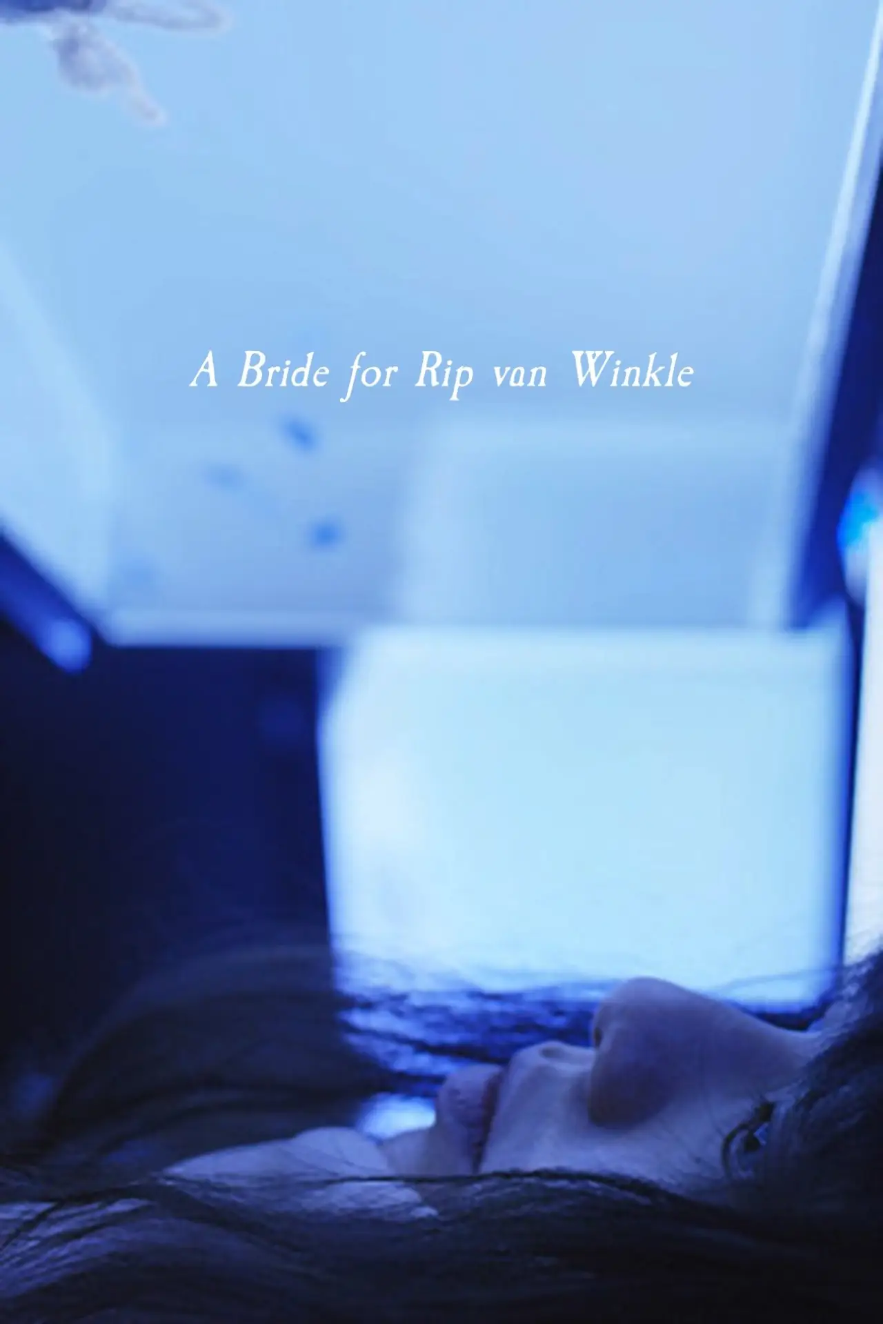 Movie poster "A Bride for Rip Van Winkle"