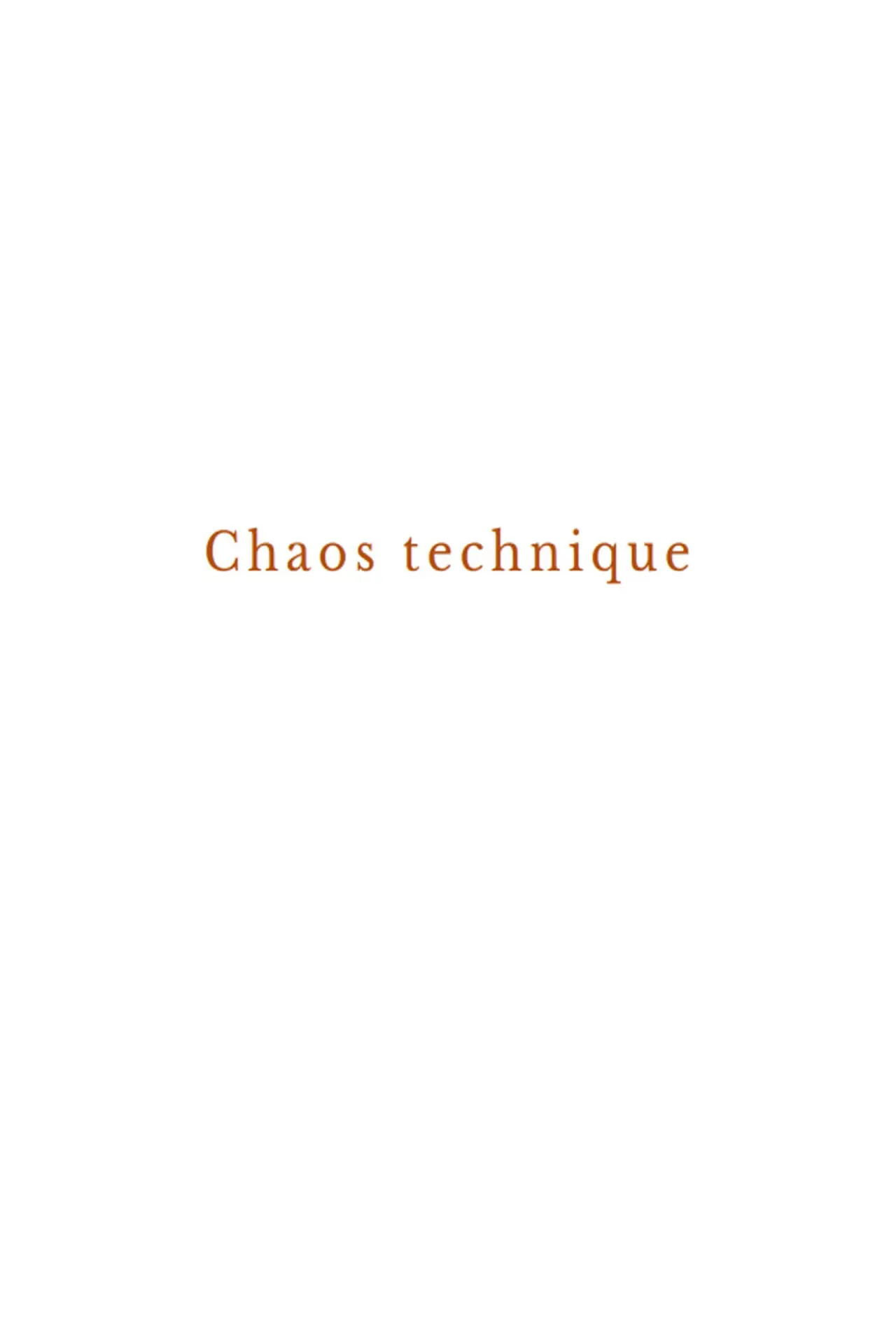 Movie poster "Technical chaos"