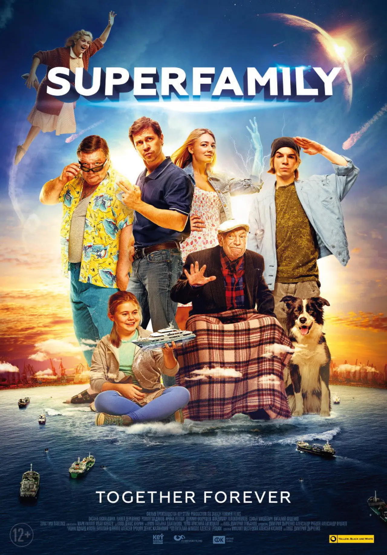 Movie poster "Super Family"