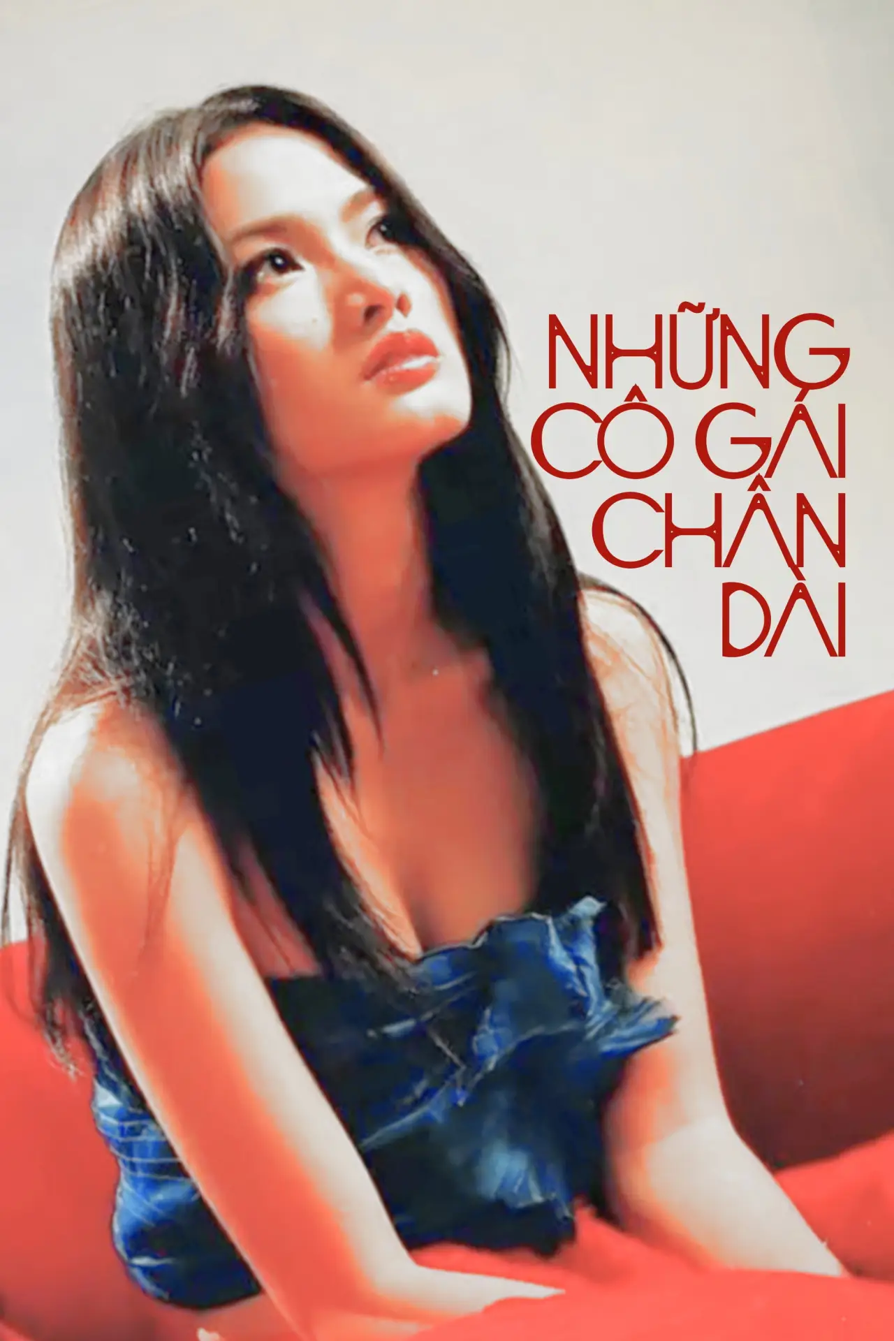 Movie poster "Long Legged Girls"