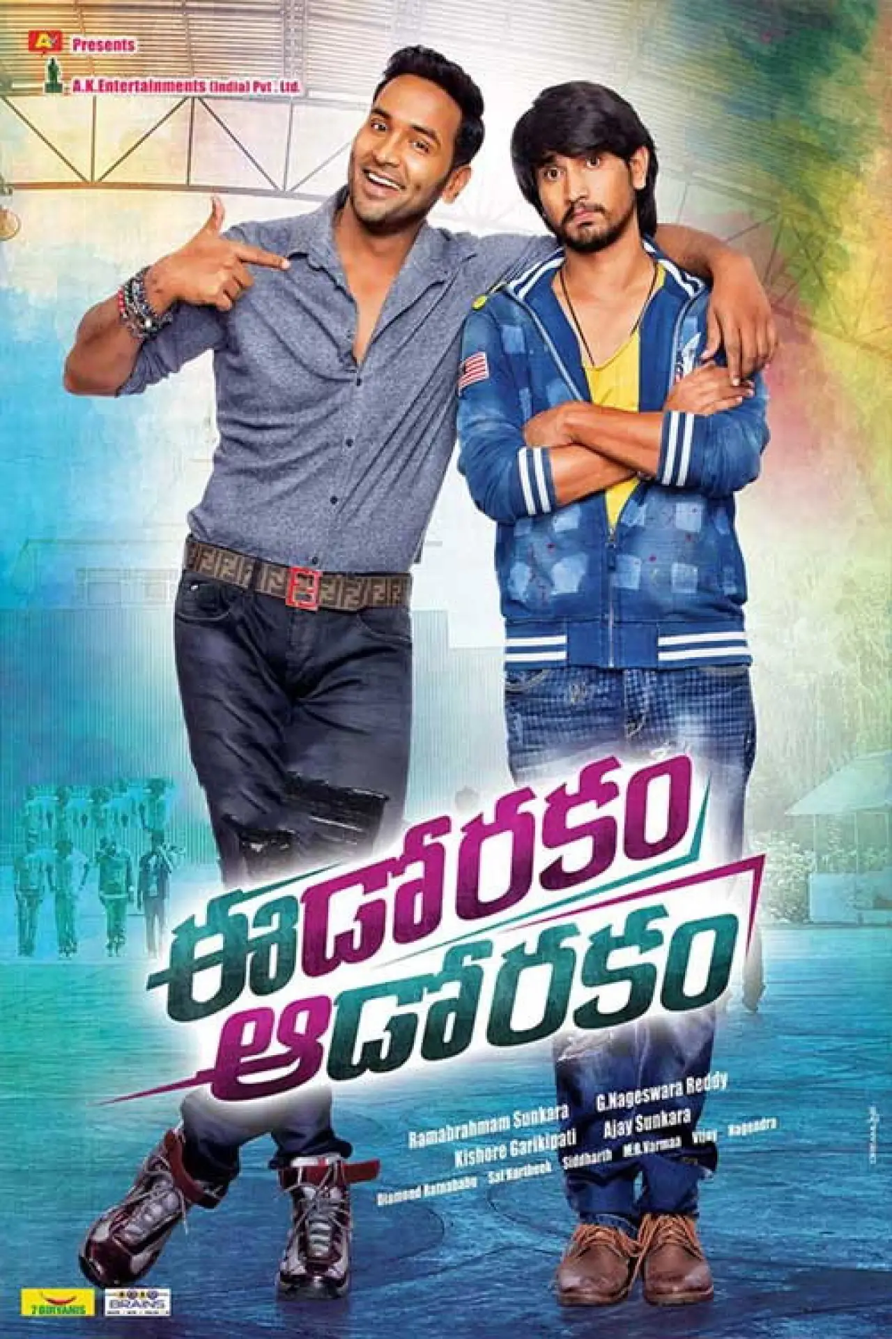 Movie poster "Eedo Rakam Aado Rakam"