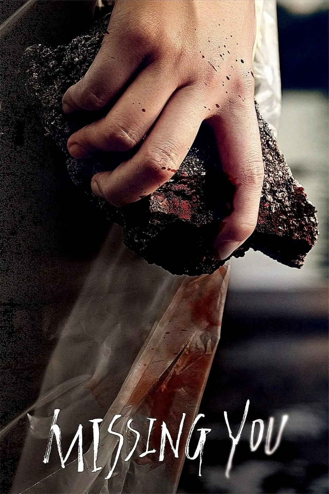 Movie poster "Missing You"