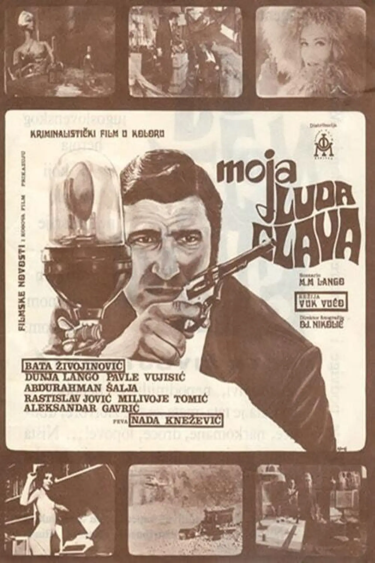 Movie poster "My Crazy Head"