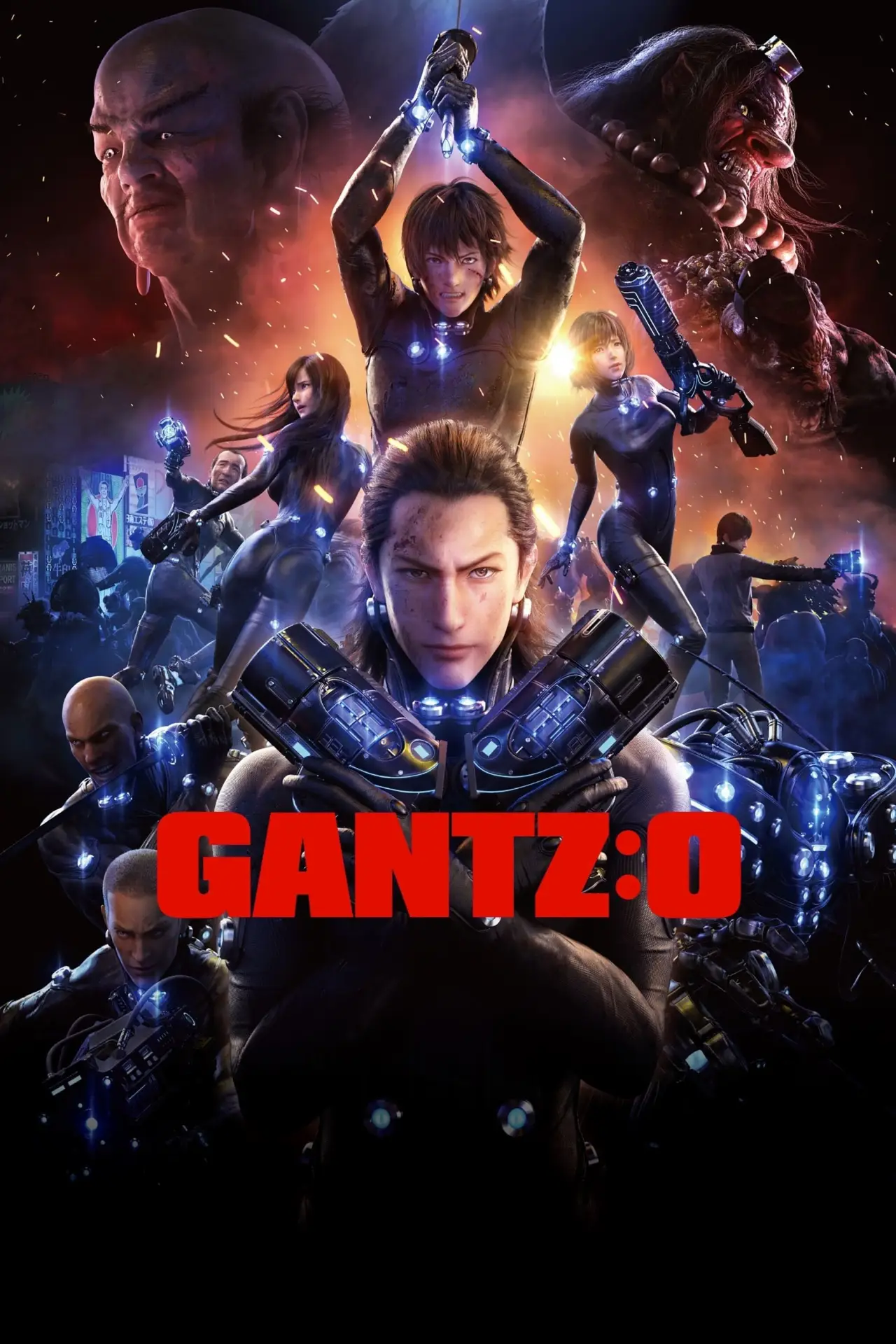 Movie poster "GANTZ:O"