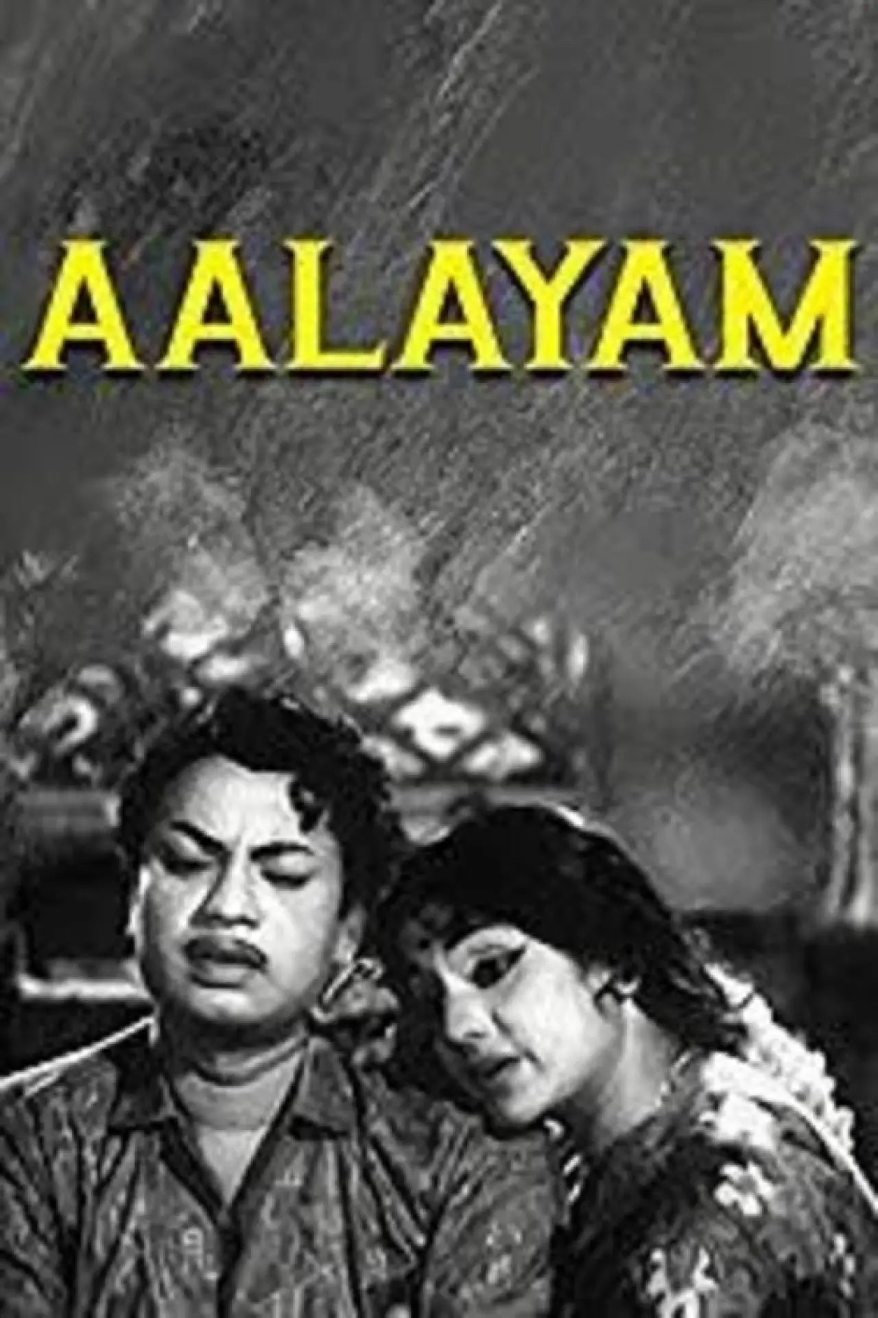 Movie poster "Aalayam"