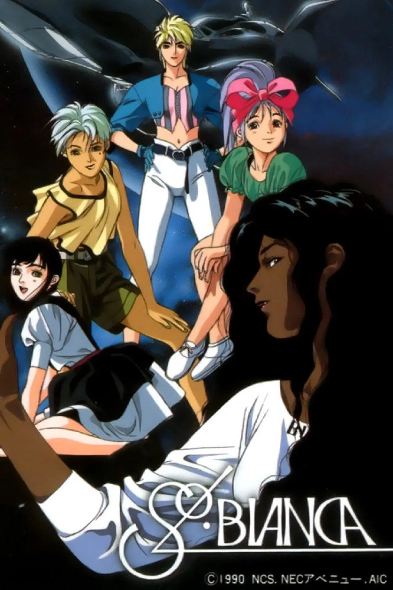 Movie poster "Sol Bianca"