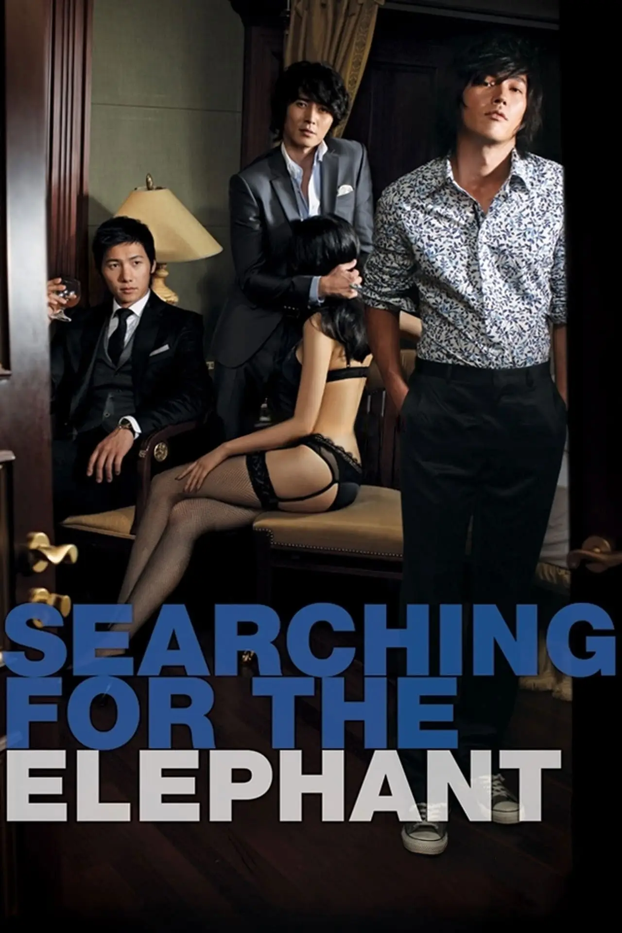 Movie poster "Searching for the Elephant"