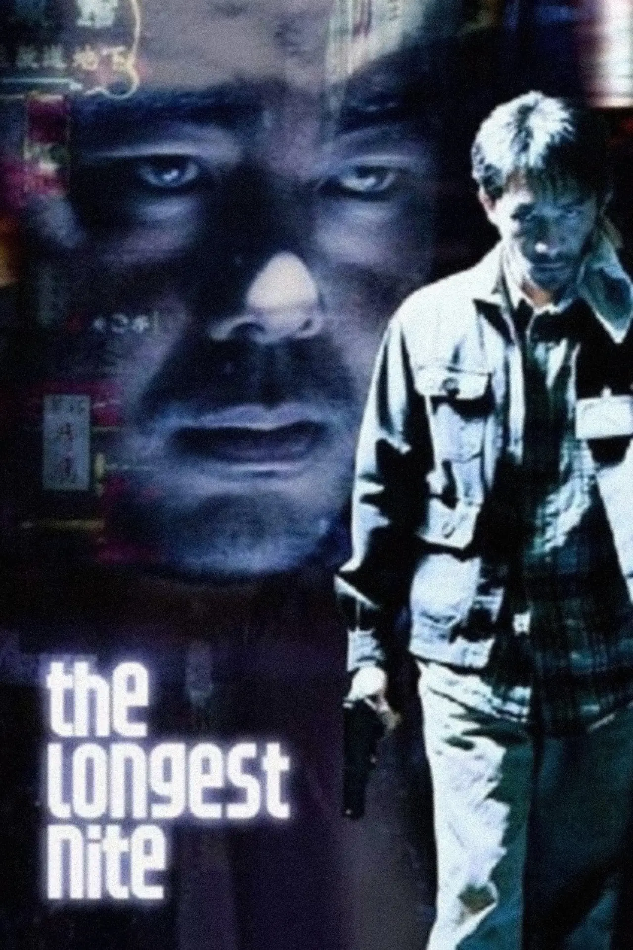Movie poster "The Longest Nite"