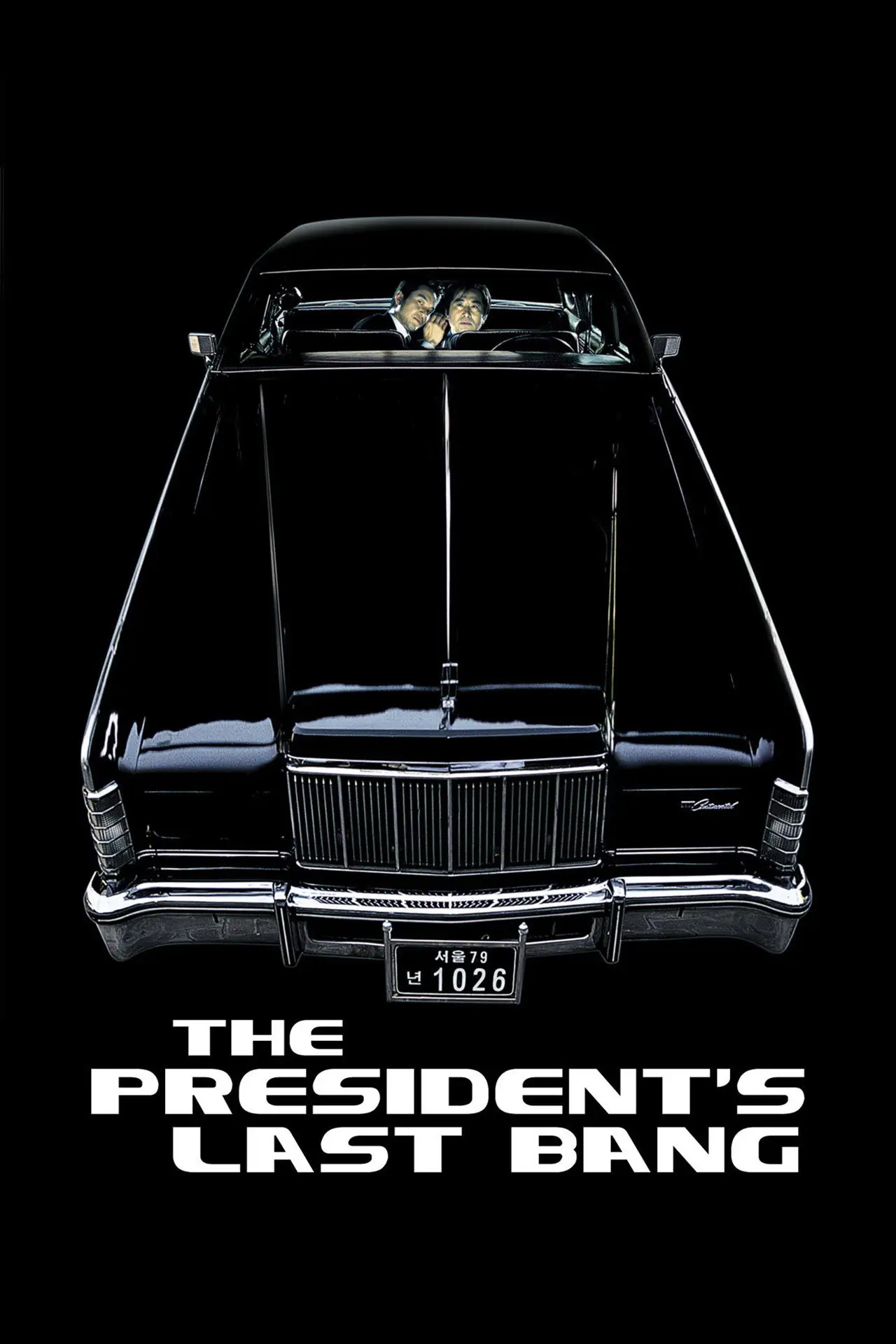 Movie poster "The President