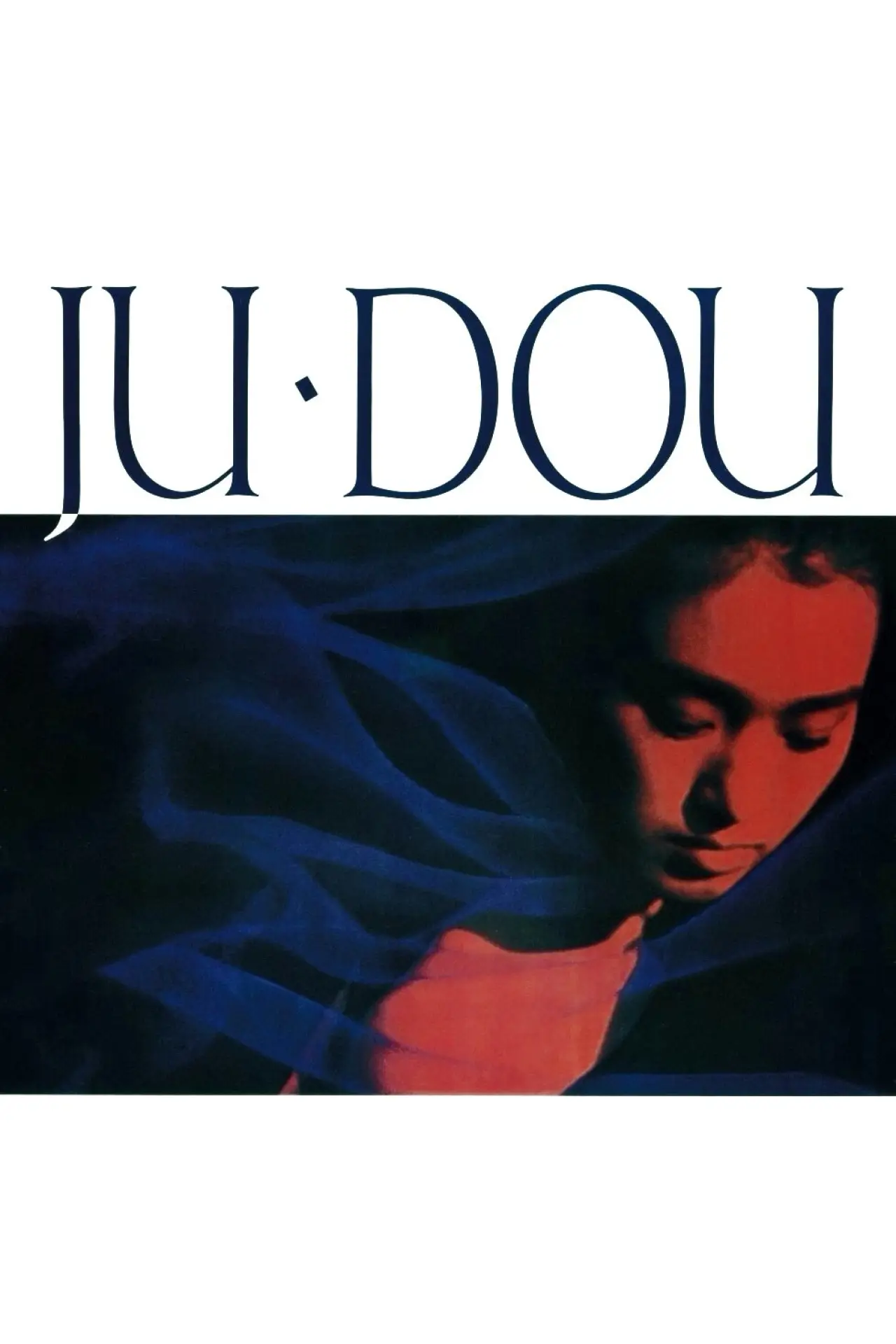 Movie poster "Ju Dou"