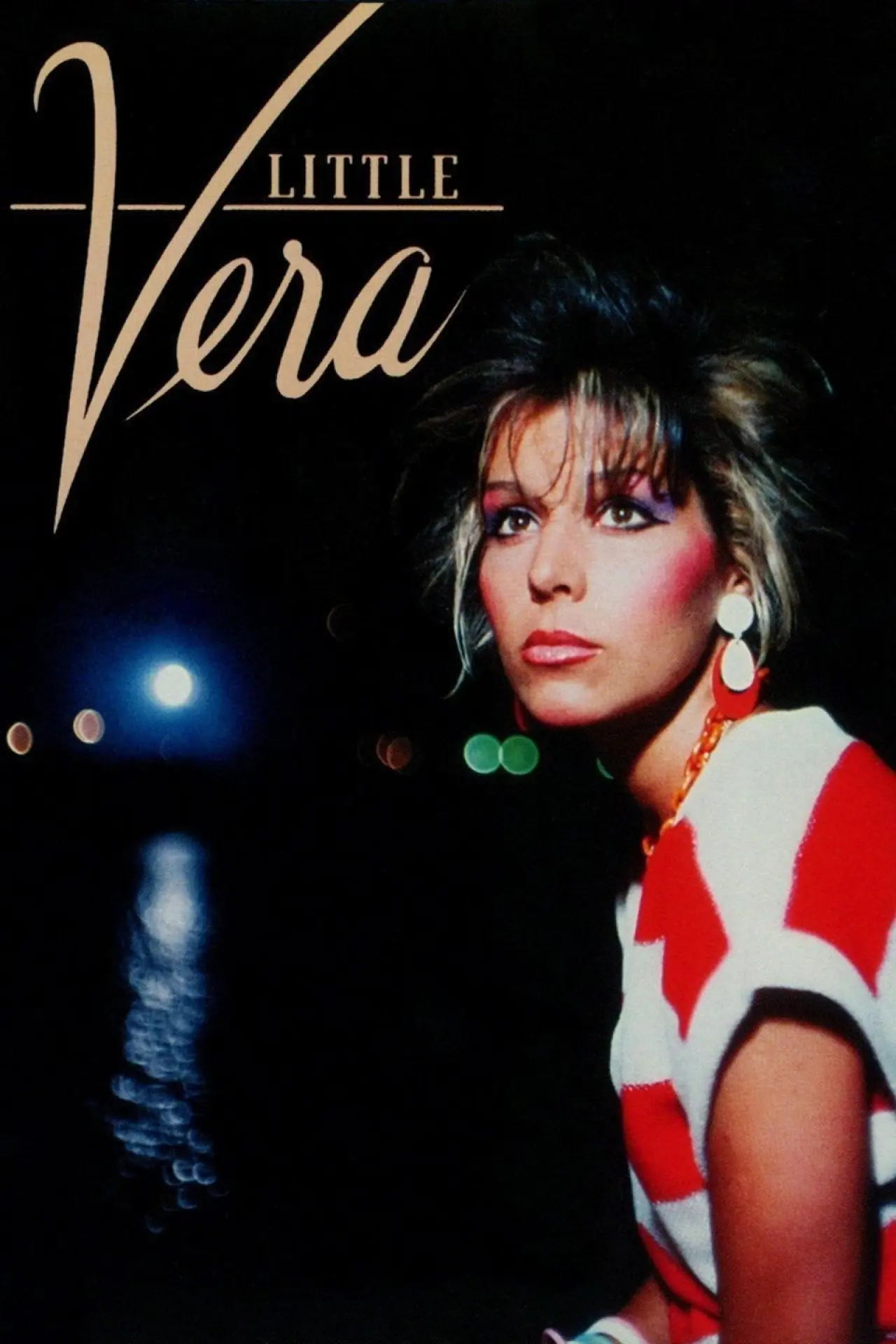 Movie poster "Little Vera"