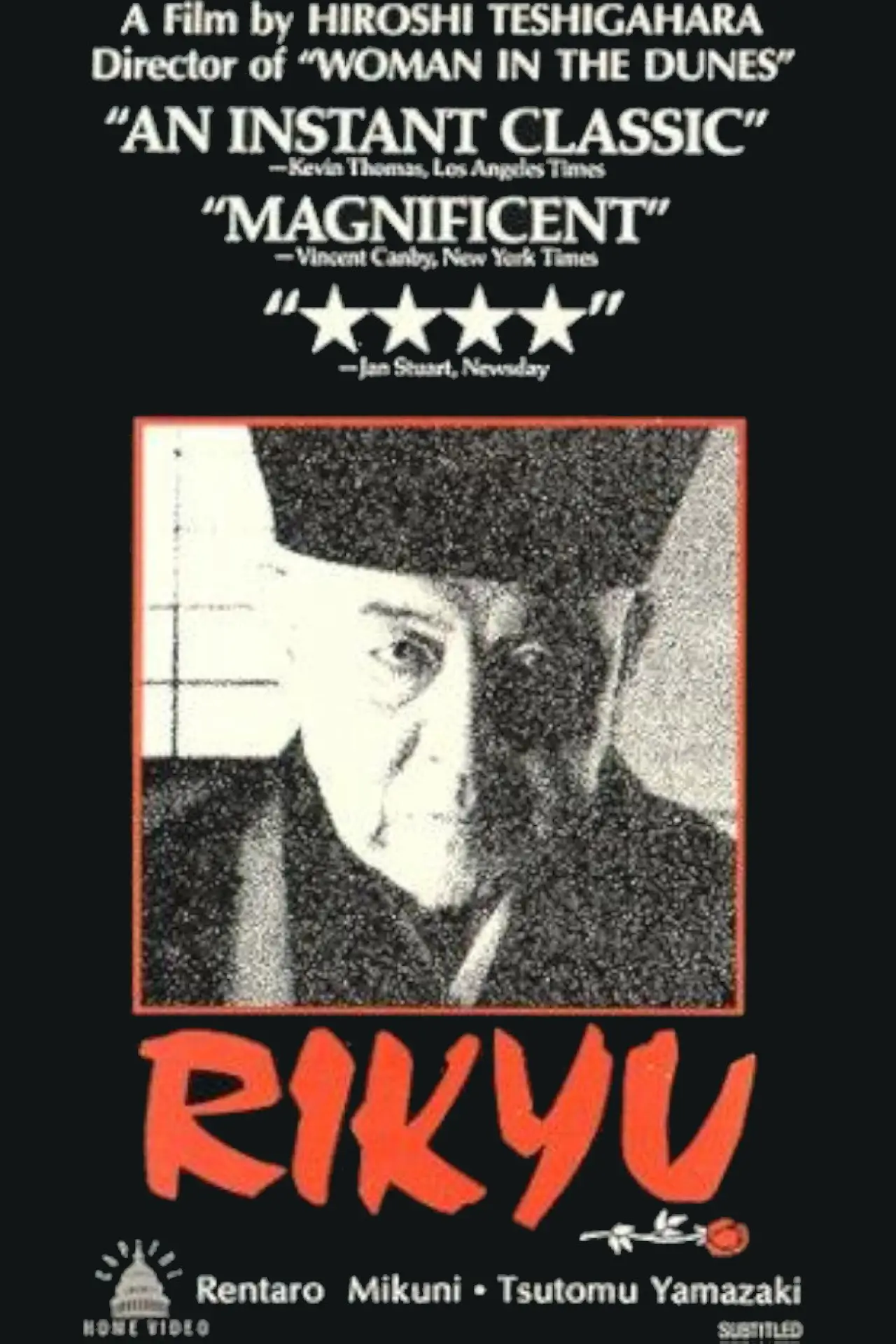 Movie poster "Rikyu"