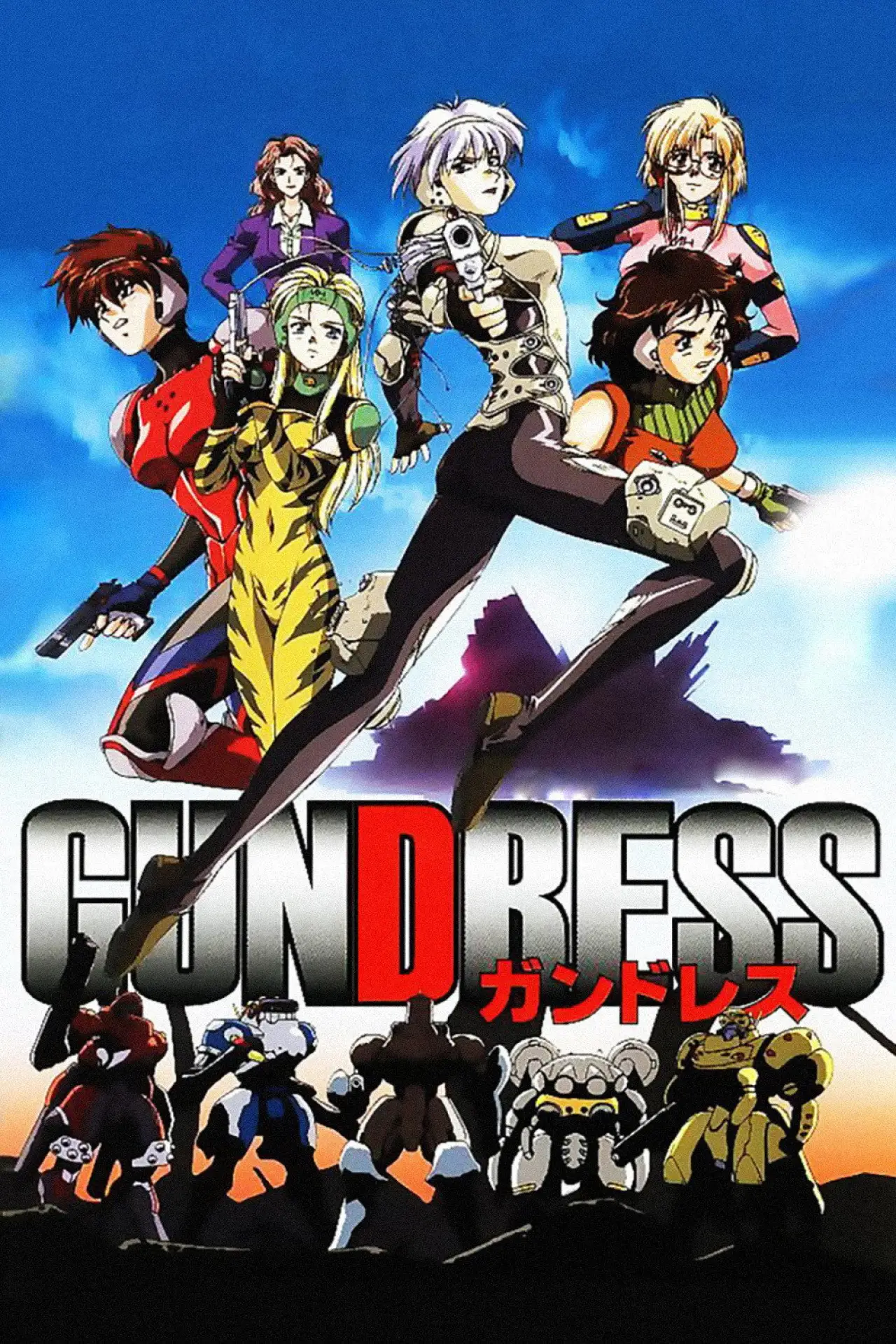 Movie poster "Gundress"