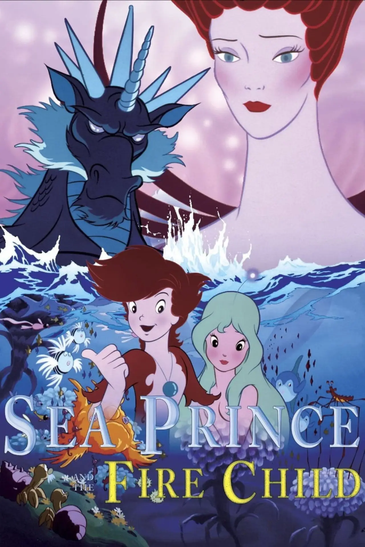 Movie poster "Sea Prince and the Fire Child"