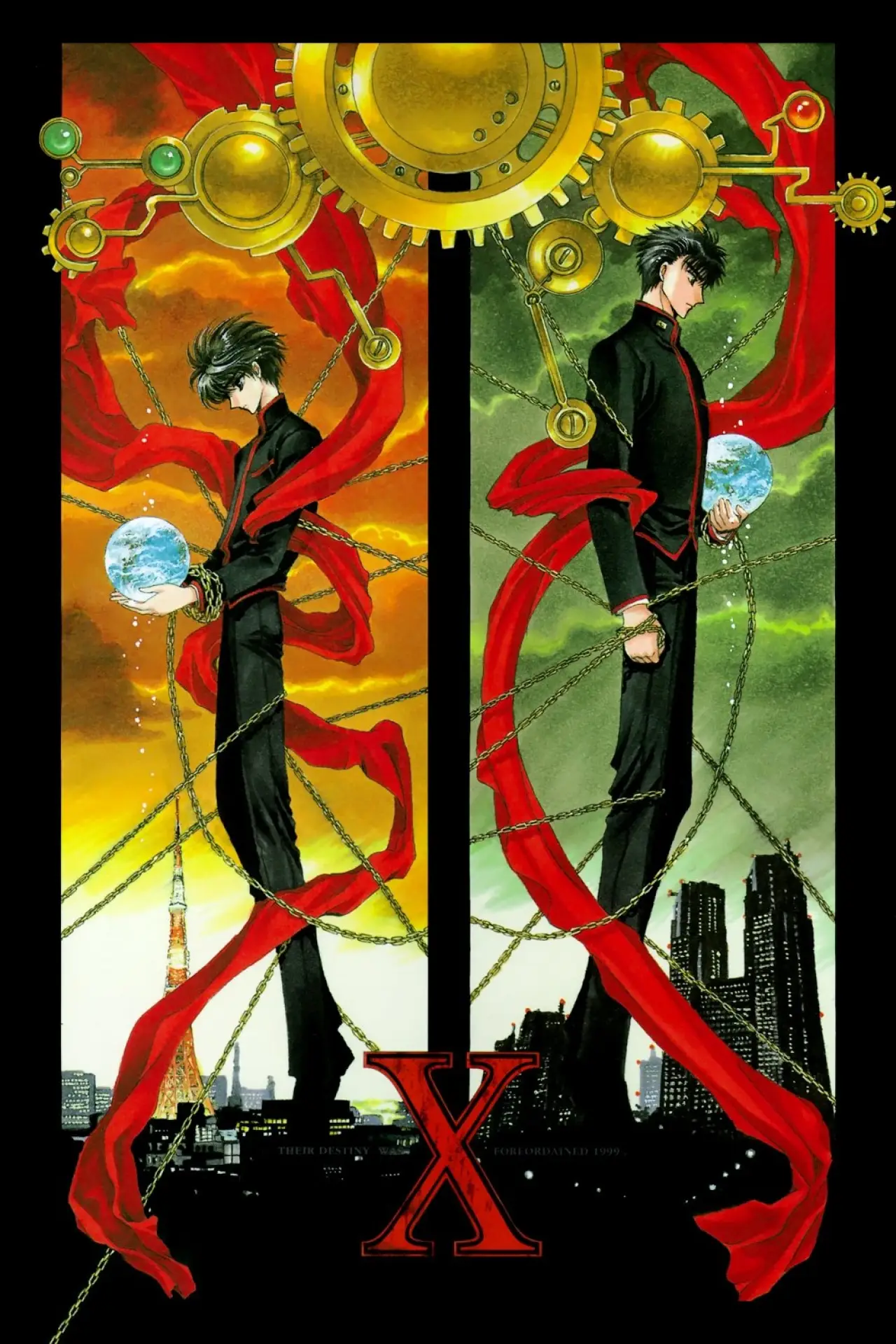 Movie poster "X: The Movie"